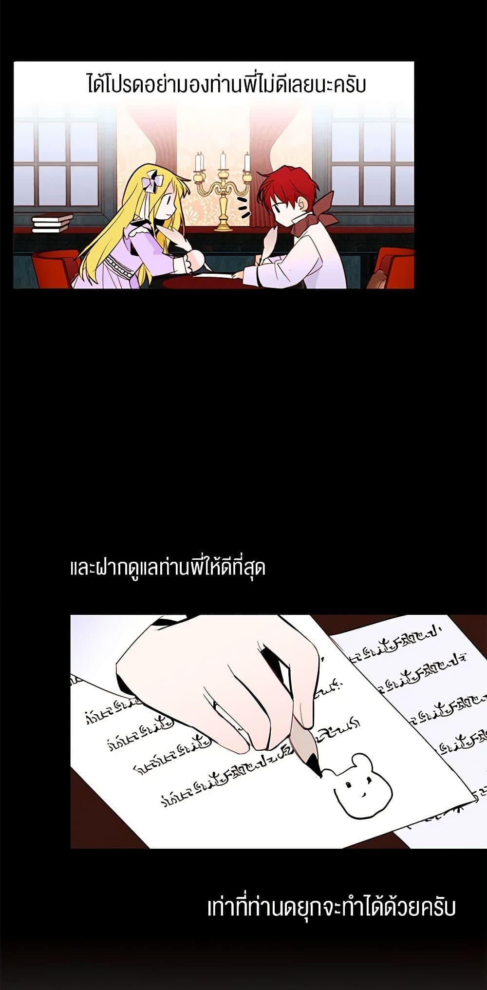 Manga-lc-com อ่านมังงะ อ่านการ์ตูน ออนไลน์ ฟรี A Common Story of a Lady’s New Life ตอนที่ 1 2 3 4 5 6 7 8 9 10 11 12 13 14 ฟรี ไม่มีโฆษณา Manga-lc - อ่าน มังงะ อ่าน การ์ตูน ออนไลน์ อ่านมังงะ ฟรี