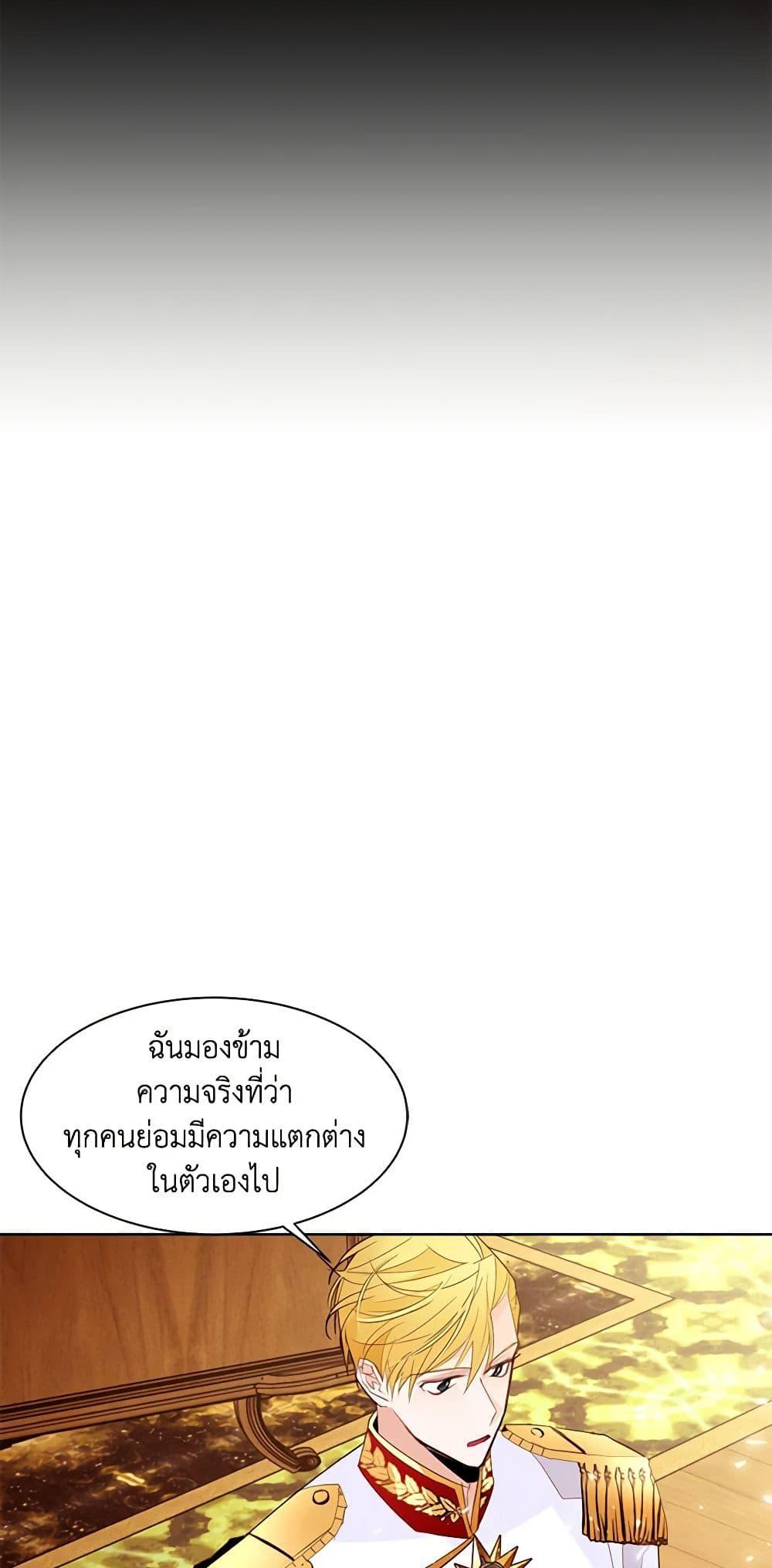 Manga-lc-com อ่านมังงะ อ่านการ์ตูน ออนไลน์ ฟรี A Common Story of a Lady’s New Life ตอนที่ 1 2 3 4 5 6 7 8 9 10 11 12 13 14 ฟรี ไม่มีโฆษณา Manga-lc - อ่าน มังงะ อ่าน การ์ตูน ออนไลน์ อ่านมังงะ ฟรี