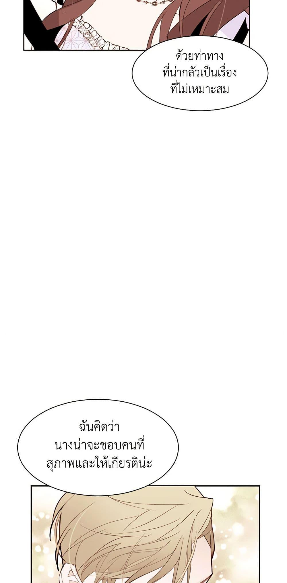 Manga-lc-com อ่านมังงะ อ่านการ์ตูน ออนไลน์ ฟรี A Common Story of a Lady’s New Life ตอนที่ 1 2 3 4 5 6 7 8 9 10 11 12 13 14 ฟรี ไม่มีโฆษณา Manga-lc - อ่าน มังงะ อ่าน การ์ตูน ออนไลน์ อ่านมังงะ ฟรี