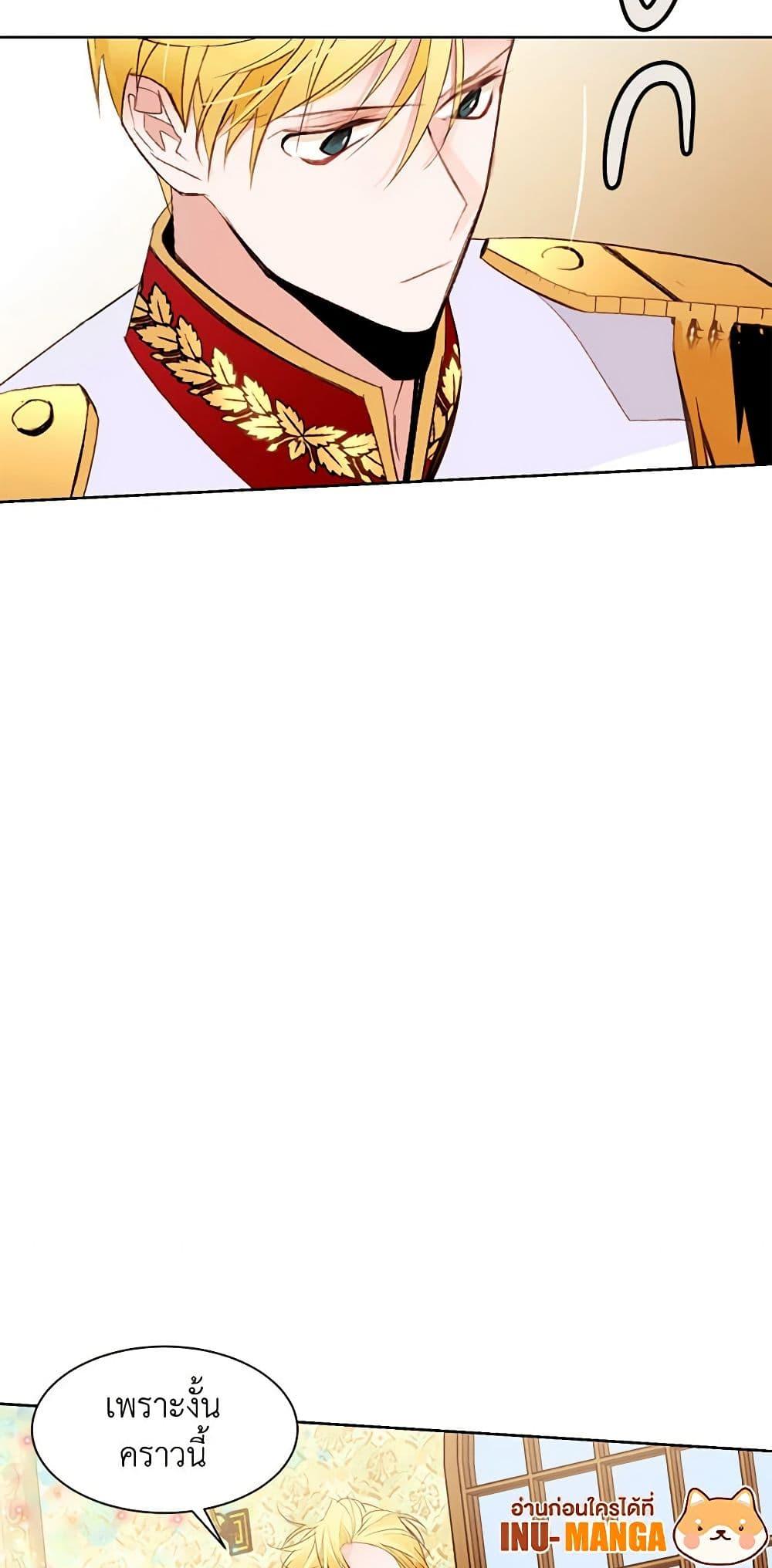 Manga-lc-com อ่านมังงะ อ่านการ์ตูน ออนไลน์ ฟรี A Common Story of a Lady’s New Life ตอนที่ 1 2 3 4 5 6 7 8 9 10 11 12 13 14 ฟรี ไม่มีโฆษณา Manga-lc - อ่าน มังงะ อ่าน การ์ตูน ออนไลน์ อ่านมังงะ ฟรี