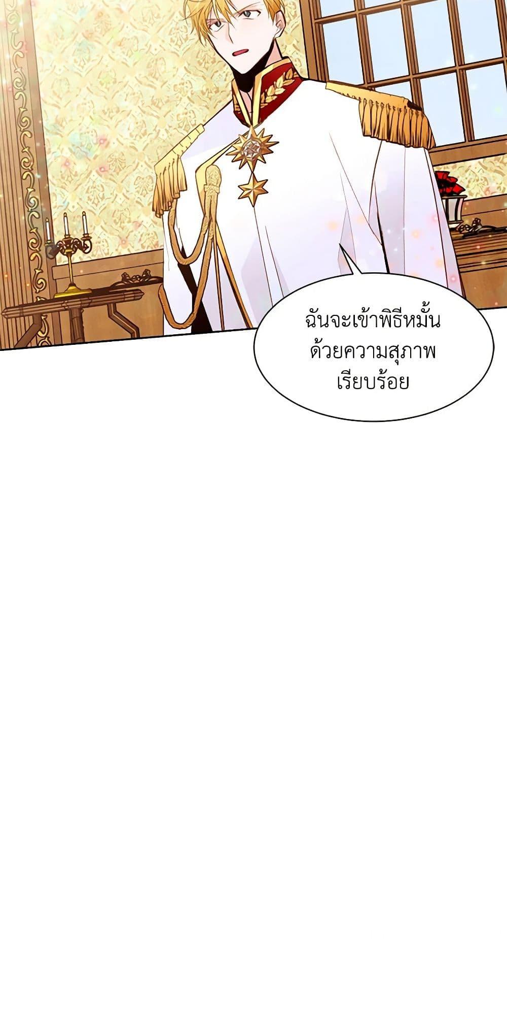 Manga-lc-com อ่านมังงะ อ่านการ์ตูน ออนไลน์ ฟรี A Common Story of a Lady’s New Life ตอนที่ 1 2 3 4 5 6 7 8 9 10 11 12 13 14 ฟรี ไม่มีโฆษณา Manga-lc - อ่าน มังงะ อ่าน การ์ตูน ออนไลน์ อ่านมังงะ ฟรี