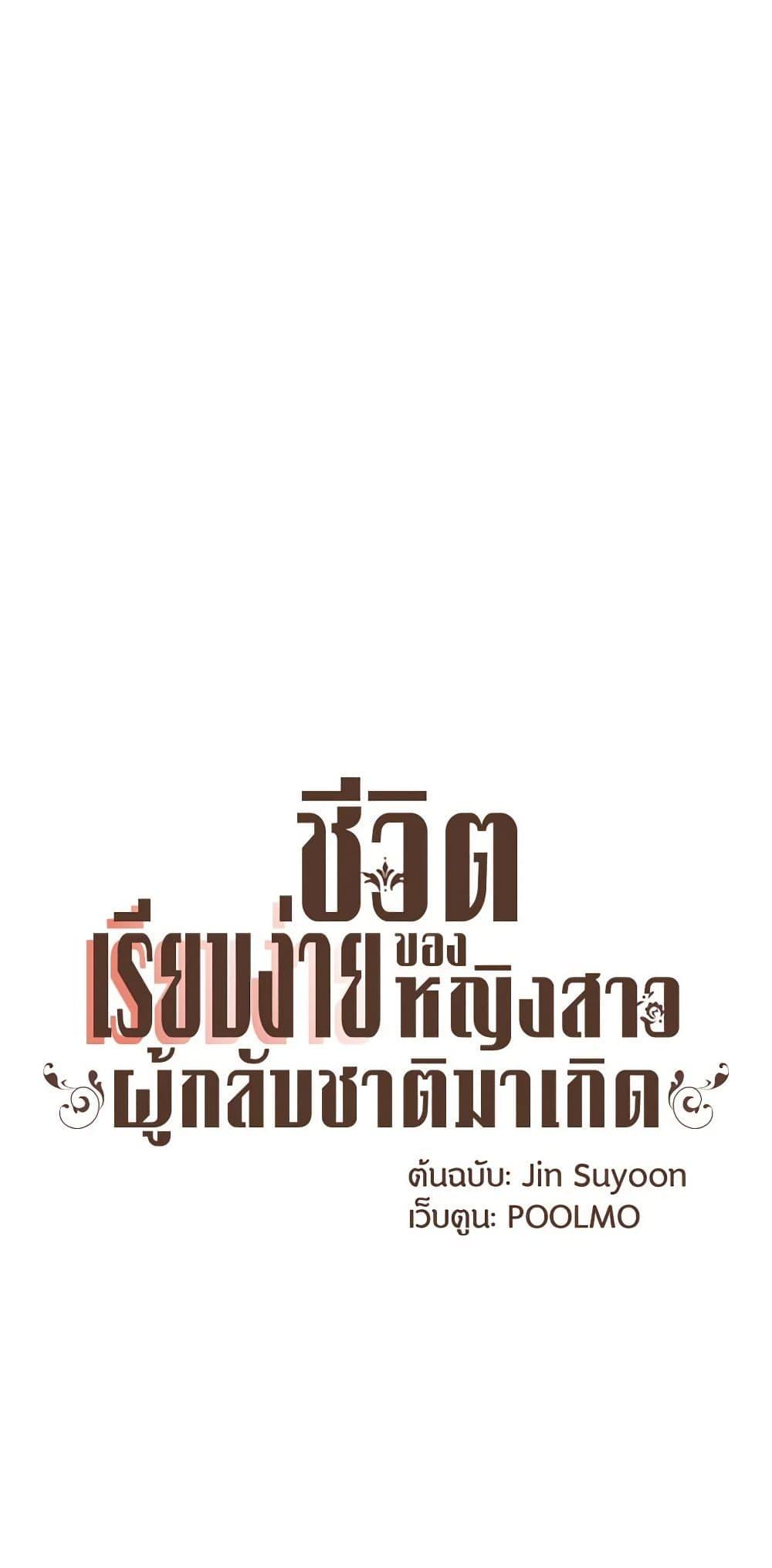 Manga-lc-com อ่านมังงะ อ่านการ์ตูน ออนไลน์ ฟรี A Common Story of a Lady’s New Life ตอนที่ 1 2 3 4 5 6 7 8 9 10 11 12 13 14 ฟรี ไม่มีโฆษณา Manga-lc - อ่าน มังงะ อ่าน การ์ตูน ออนไลน์ อ่านมังงะ ฟรี