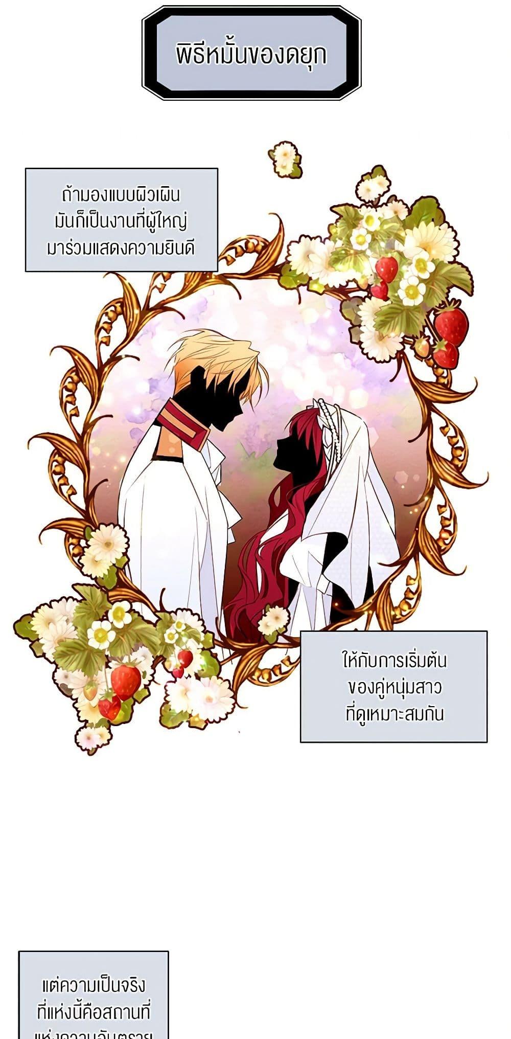 Manga-lc-com อ่านมังงะ อ่านการ์ตูน ออนไลน์ ฟรี A Common Story of a Lady’s New Life ตอนที่ 1 2 3 4 5 6 7 8 9 10 11 12 13 14 ฟรี ไม่มีโฆษณา Manga-lc - อ่าน มังงะ อ่าน การ์ตูน ออนไลน์ อ่านมังงะ ฟรี