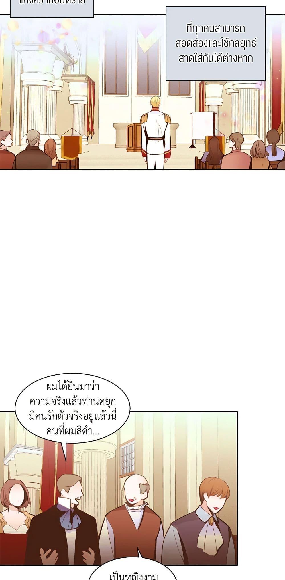 Manga-lc-com อ่านมังงะ อ่านการ์ตูน ออนไลน์ ฟรี A Common Story of a Lady’s New Life ตอนที่ 1 2 3 4 5 6 7 8 9 10 11 12 13 14 ฟรี ไม่มีโฆษณา Manga-lc - อ่าน มังงะ อ่าน การ์ตูน ออนไลน์ อ่านมังงะ ฟรี