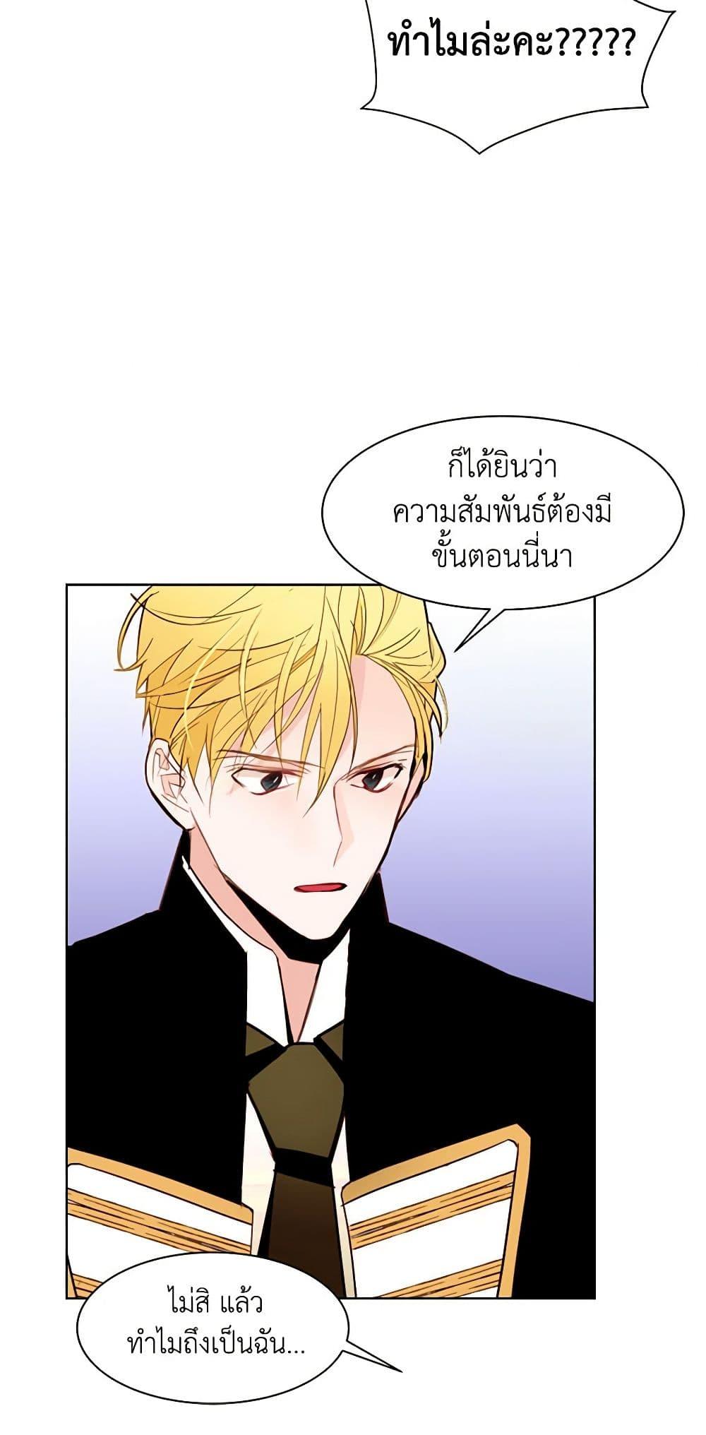 Manga-lc-com อ่านมังงะ อ่านการ์ตูน ออนไลน์ ฟรี A Common Story of a Lady’s New Life ตอนที่ 1 2 3 4 5 6 7 8 9 10 11 12 13 14 ฟรี ไม่มีโฆษณา Manga-lc - อ่าน มังงะ อ่าน การ์ตูน ออนไลน์ อ่านมังงะ ฟรี
