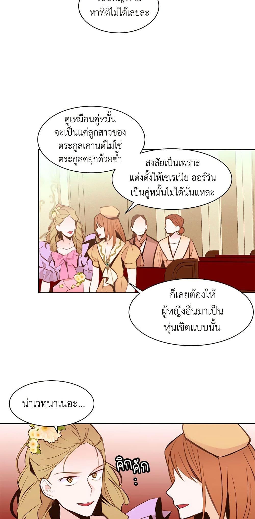Manga-lc-com อ่านมังงะ อ่านการ์ตูน ออนไลน์ ฟรี A Common Story of a Lady’s New Life ตอนที่ 1 2 3 4 5 6 7 8 9 10 11 12 13 14 ฟรี ไม่มีโฆษณา Manga-lc - อ่าน มังงะ อ่าน การ์ตูน ออนไลน์ อ่านมังงะ ฟรี