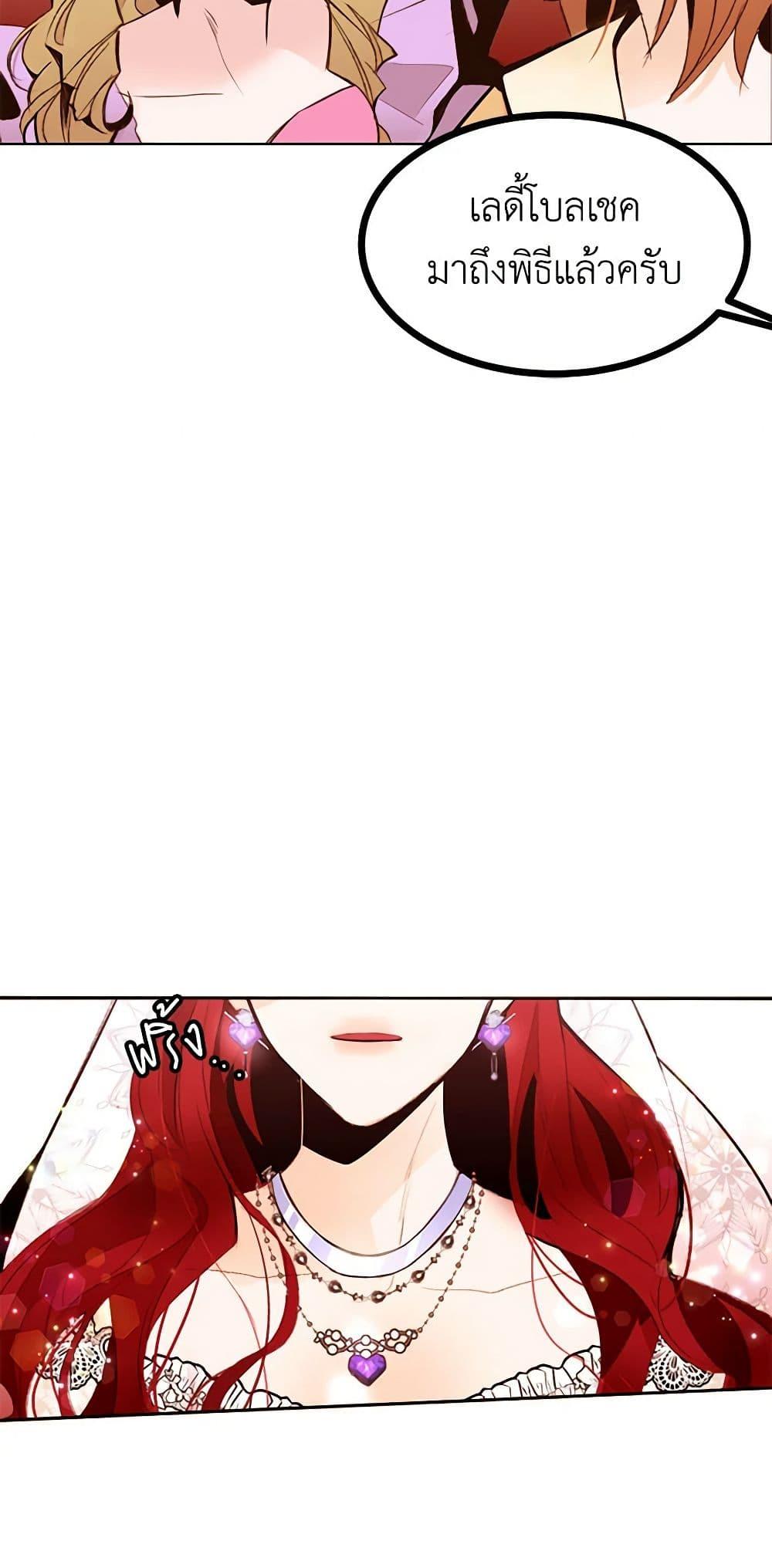 Manga-lc-com อ่านมังงะ อ่านการ์ตูน ออนไลน์ ฟรี A Common Story of a Lady’s New Life ตอนที่ 1 2 3 4 5 6 7 8 9 10 11 12 13 14 ฟรี ไม่มีโฆษณา Manga-lc - อ่าน มังงะ อ่าน การ์ตูน ออนไลน์ อ่านมังงะ ฟรี