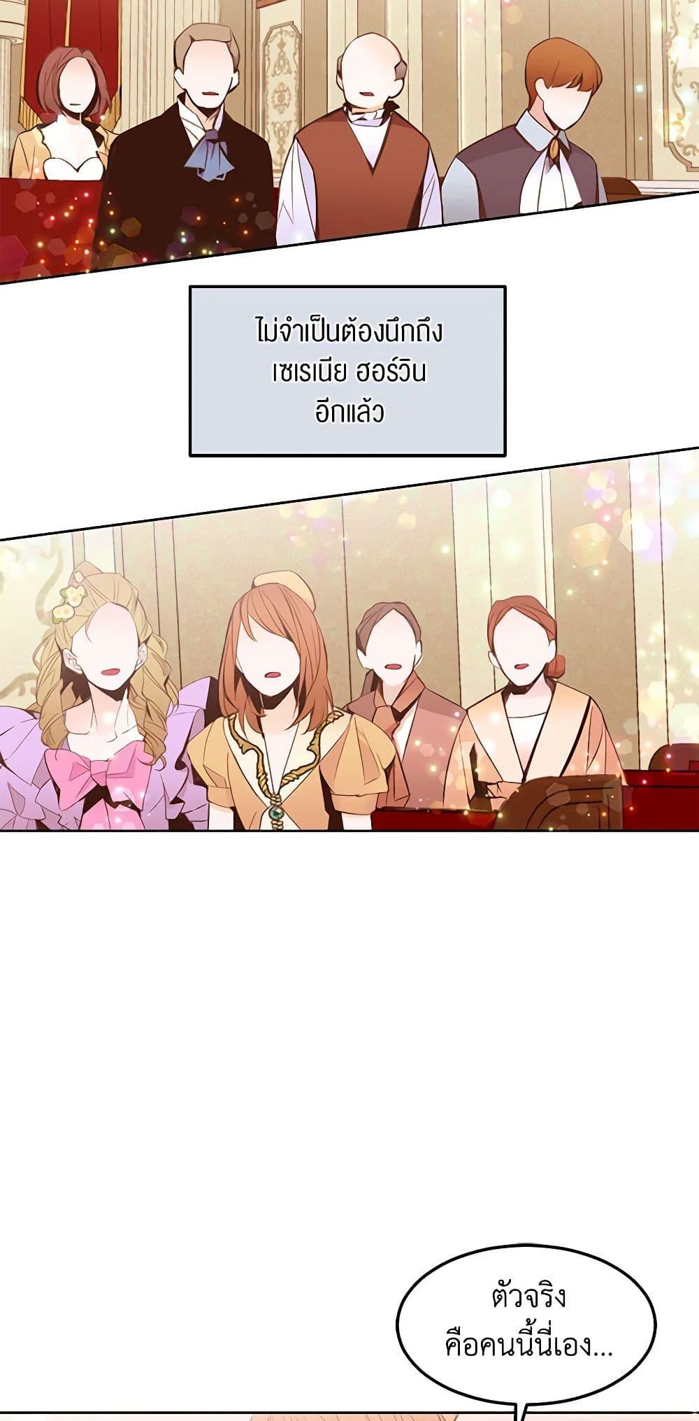 Manga-lc-com อ่านมังงะ อ่านการ์ตูน ออนไลน์ ฟรี A Common Story of a Lady’s New Life ตอนที่ 1 2 3 4 5 6 7 8 9 10 11 12 13 14 ฟรี ไม่มีโฆษณา Manga-lc - อ่าน มังงะ อ่าน การ์ตูน ออนไลน์ อ่านมังงะ ฟรี