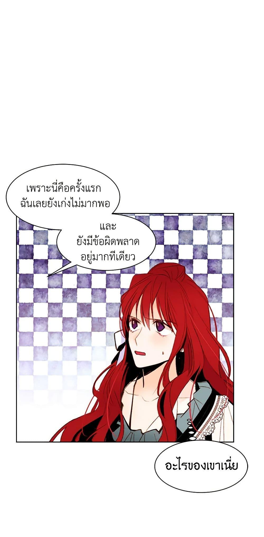 Manga-lc-com อ่านมังงะ อ่านการ์ตูน ออนไลน์ ฟรี A Common Story of a Lady’s New Life ตอนที่ 1 2 3 4 5 6 7 8 9 10 11 12 13 14 ฟรี ไม่มีโฆษณา Manga-lc - อ่าน มังงะ อ่าน การ์ตูน ออนไลน์ อ่านมังงะ ฟรี