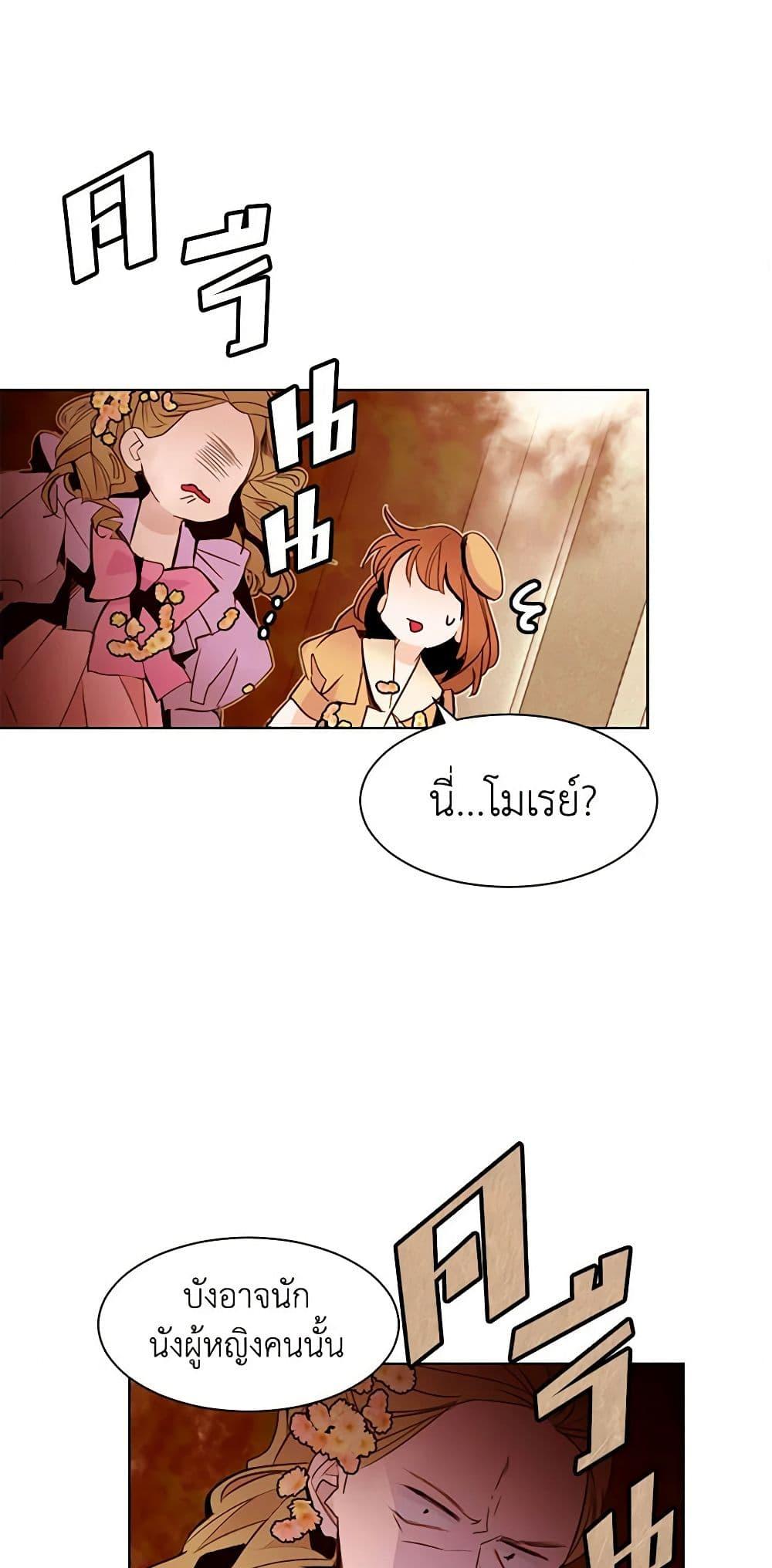 Manga-lc-com อ่านมังงะ อ่านการ์ตูน ออนไลน์ ฟรี A Common Story of a Lady’s New Life ตอนที่ 1 2 3 4 5 6 7 8 9 10 11 12 13 14 ฟรี ไม่มีโฆษณา Manga-lc - อ่าน มังงะ อ่าน การ์ตูน ออนไลน์ อ่านมังงะ ฟรี