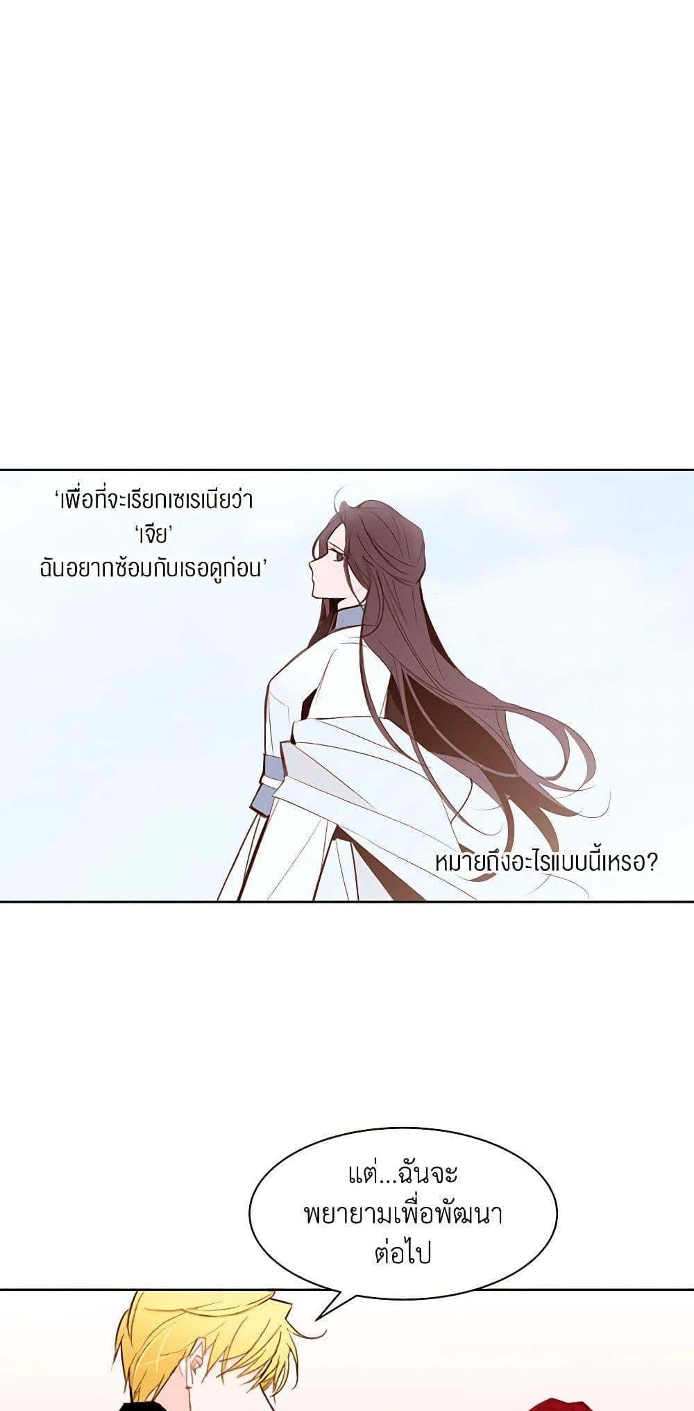 Manga-lc-com อ่านมังงะ อ่านการ์ตูน ออนไลน์ ฟรี A Common Story of a Lady’s New Life ตอนที่ 1 2 3 4 5 6 7 8 9 10 11 12 13 14 ฟรี ไม่มีโฆษณา Manga-lc - อ่าน มังงะ อ่าน การ์ตูน ออนไลน์ อ่านมังงะ ฟรี