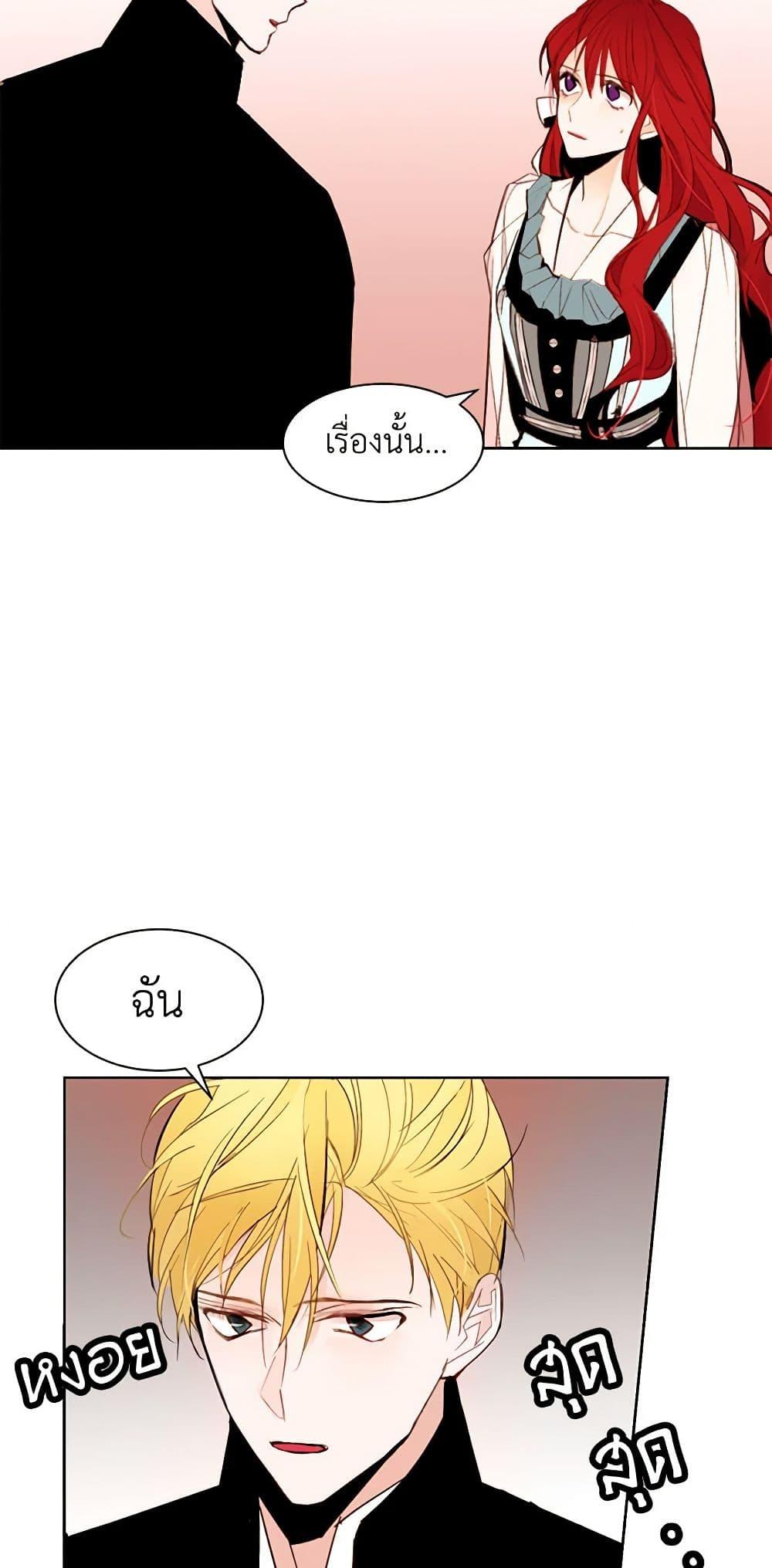 Manga-lc-com อ่านมังงะ อ่านการ์ตูน ออนไลน์ ฟรี A Common Story of a Lady’s New Life ตอนที่ 1 2 3 4 5 6 7 8 9 10 11 12 13 14 ฟรี ไม่มีโฆษณา Manga-lc - อ่าน มังงะ อ่าน การ์ตูน ออนไลน์ อ่านมังงะ ฟรี