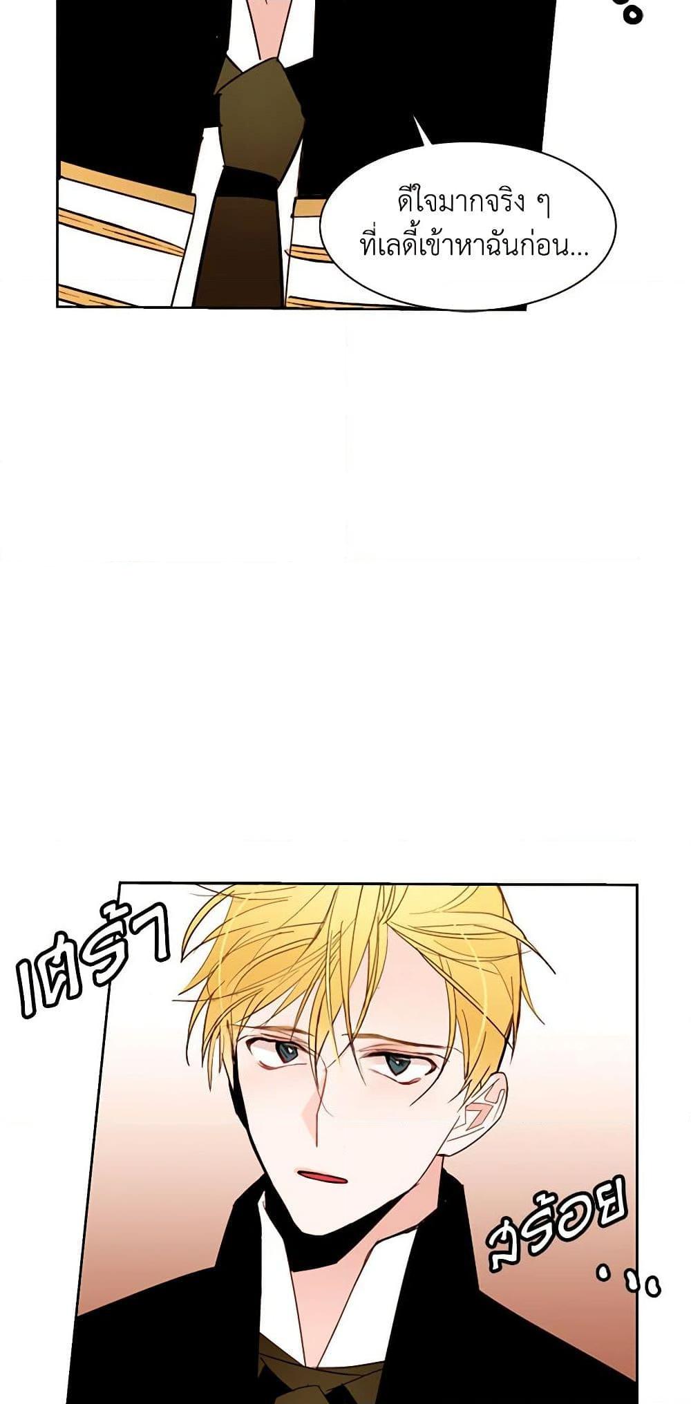 Manga-lc-com อ่านมังงะ อ่านการ์ตูน ออนไลน์ ฟรี A Common Story of a Lady’s New Life ตอนที่ 1 2 3 4 5 6 7 8 9 10 11 12 13 14 ฟรี ไม่มีโฆษณา Manga-lc - อ่าน มังงะ อ่าน การ์ตูน ออนไลน์ อ่านมังงะ ฟรี