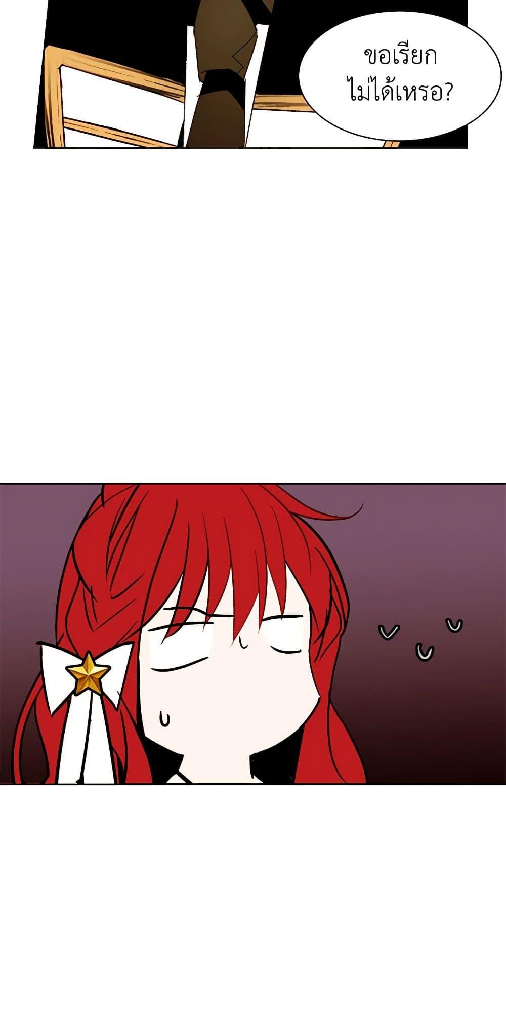 Manga-lc-com อ่านมังงะ อ่านการ์ตูน ออนไลน์ ฟรี A Common Story of a Lady’s New Life ตอนที่ 1 2 3 4 5 6 7 8 9 10 11 12 13 14 ฟรี ไม่มีโฆษณา Manga-lc - อ่าน มังงะ อ่าน การ์ตูน ออนไลน์ อ่านมังงะ ฟรี