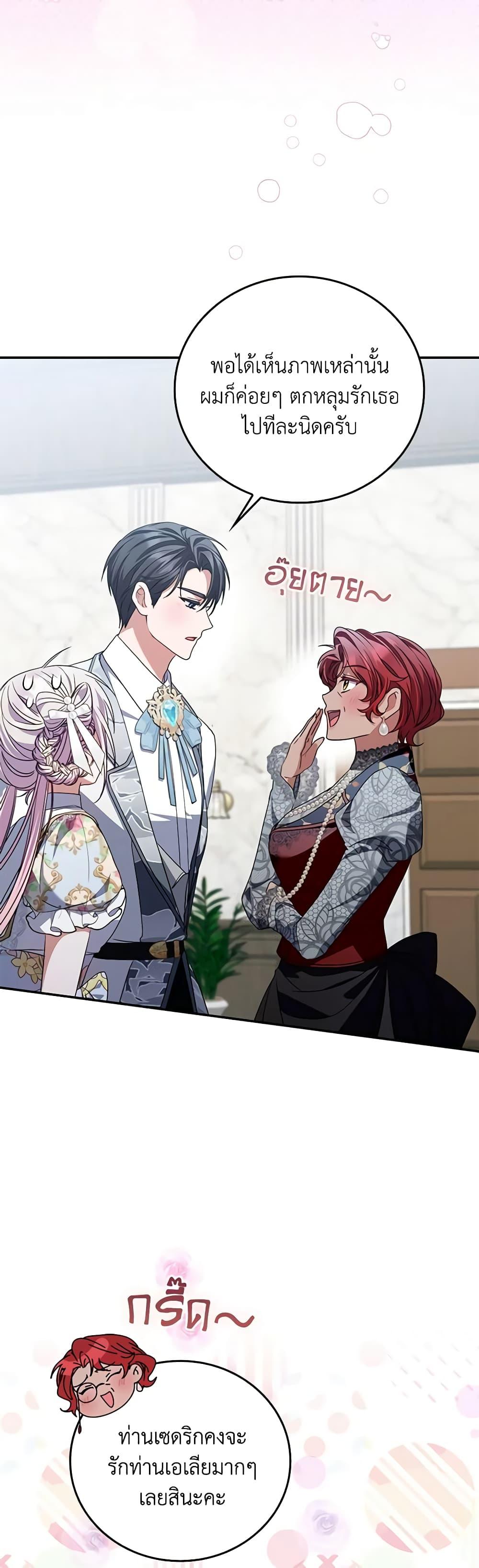 Manga-lc-com อ่านมังงะ อ่านการ์ตูน ออนไลน์ ฟรี I Became the Young Villain’s Sister-in-Law ตอนที่ 1 2 3 4 5 6 7 8 9 10 11 12 13 14 ฟรี ไม่มีโฆษณา Manga-lc - อ่าน มังงะ อ่าน การ์ตูน ออนไลน์ อ่านมังงะ ฟรี