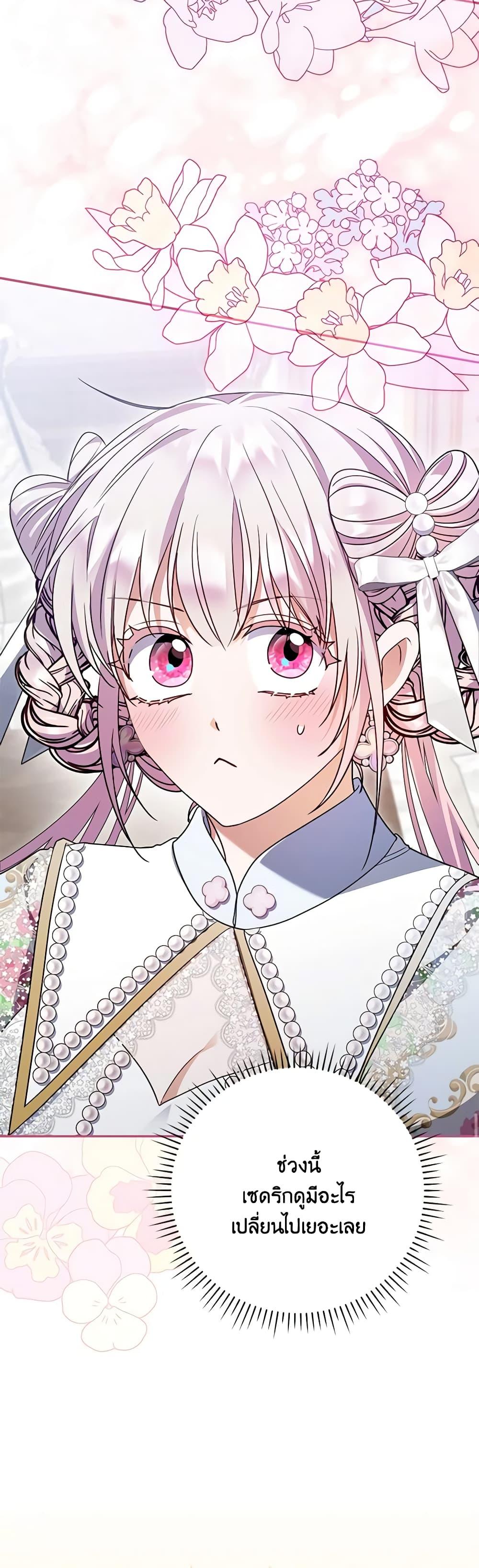 Manga-lc-com อ่านมังงะ อ่านการ์ตูน ออนไลน์ ฟรี I Became the Young Villain’s Sister-in-Law ตอนที่ 1 2 3 4 5 6 7 8 9 10 11 12 13 14 ฟรี ไม่มีโฆษณา Manga-lc - อ่าน มังงะ อ่าน การ์ตูน ออนไลน์ อ่านมังงะ ฟรี