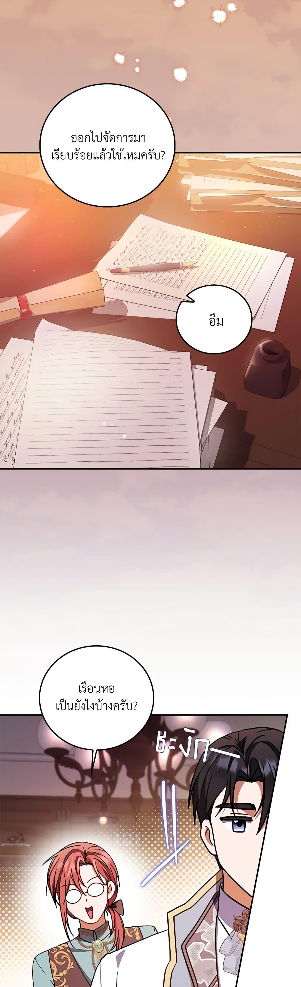 Manga-lc-com อ่านมังงะ อ่านการ์ตูน ออนไลน์ ฟรี I Became the Young Villain’s Sister-in-Law ตอนที่ 1 2 3 4 5 6 7 8 9 10 11 12 13 14 ฟรี ไม่มีโฆษณา Manga-lc - อ่าน มังงะ อ่าน การ์ตูน ออนไลน์ อ่านมังงะ ฟรี