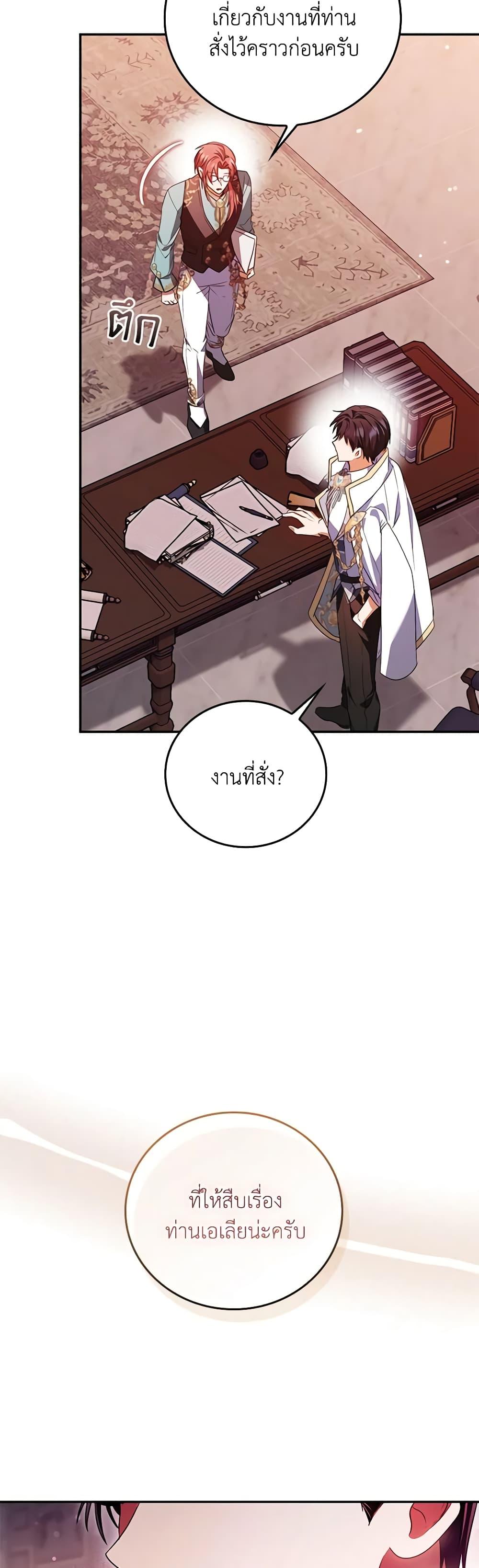 Manga-lc-com อ่านมังงะ อ่านการ์ตูน ออนไลน์ ฟรี I Became the Young Villain’s Sister-in-Law ตอนที่ 1 2 3 4 5 6 7 8 9 10 11 12 13 14 ฟรี ไม่มีโฆษณา Manga-lc - อ่าน มังงะ อ่าน การ์ตูน ออนไลน์ อ่านมังงะ ฟรี