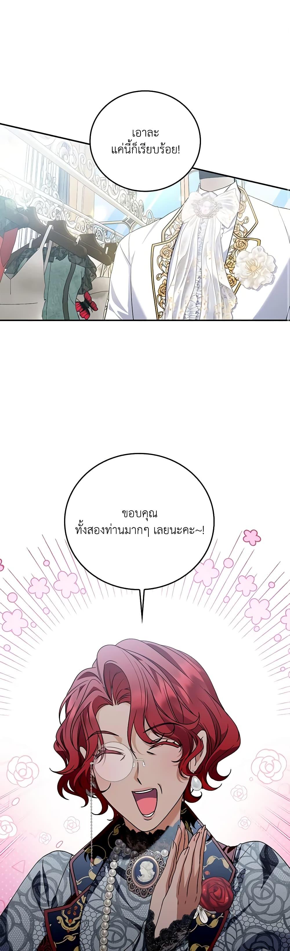 Manga-lc-com อ่านมังงะ อ่านการ์ตูน ออนไลน์ ฟรี I Became the Young Villain’s Sister-in-Law ตอนที่ 1 2 3 4 5 6 7 8 9 10 11 12 13 14 ฟรี ไม่มีโฆษณา Manga-lc - อ่าน มังงะ อ่าน การ์ตูน ออนไลน์ อ่านมังงะ ฟรี