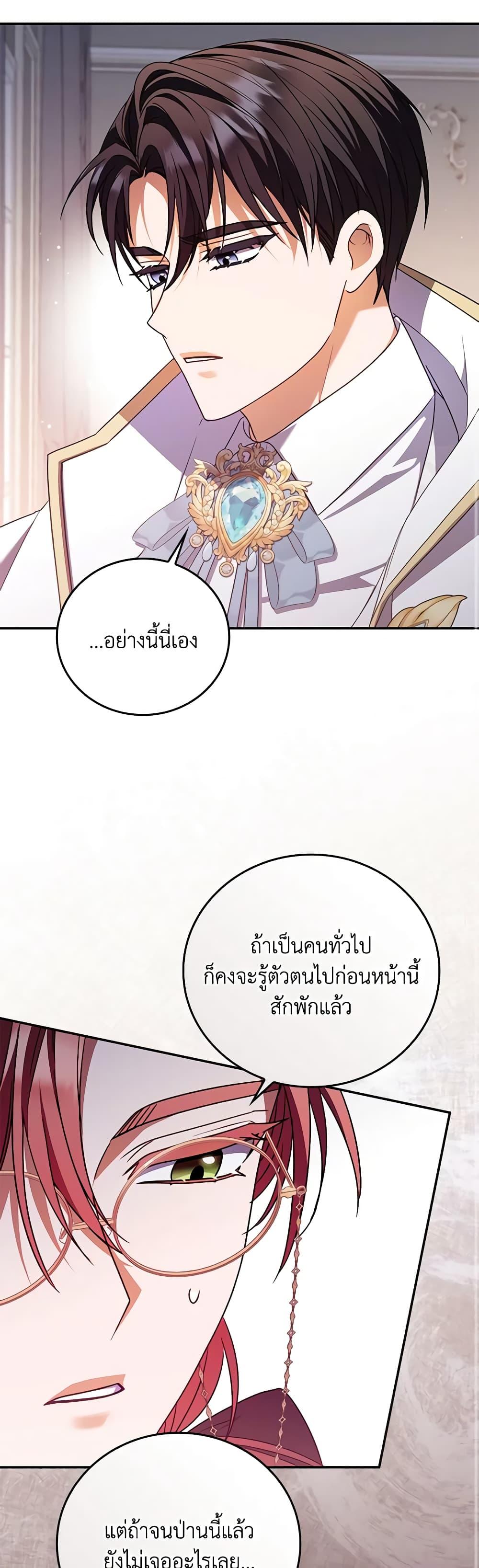 Manga-lc-com อ่านมังงะ อ่านการ์ตูน ออนไลน์ ฟรี I Became the Young Villain’s Sister-in-Law ตอนที่ 1 2 3 4 5 6 7 8 9 10 11 12 13 14 ฟรี ไม่มีโฆษณา Manga-lc - อ่าน มังงะ อ่าน การ์ตูน ออนไลน์ อ่านมังงะ ฟรี