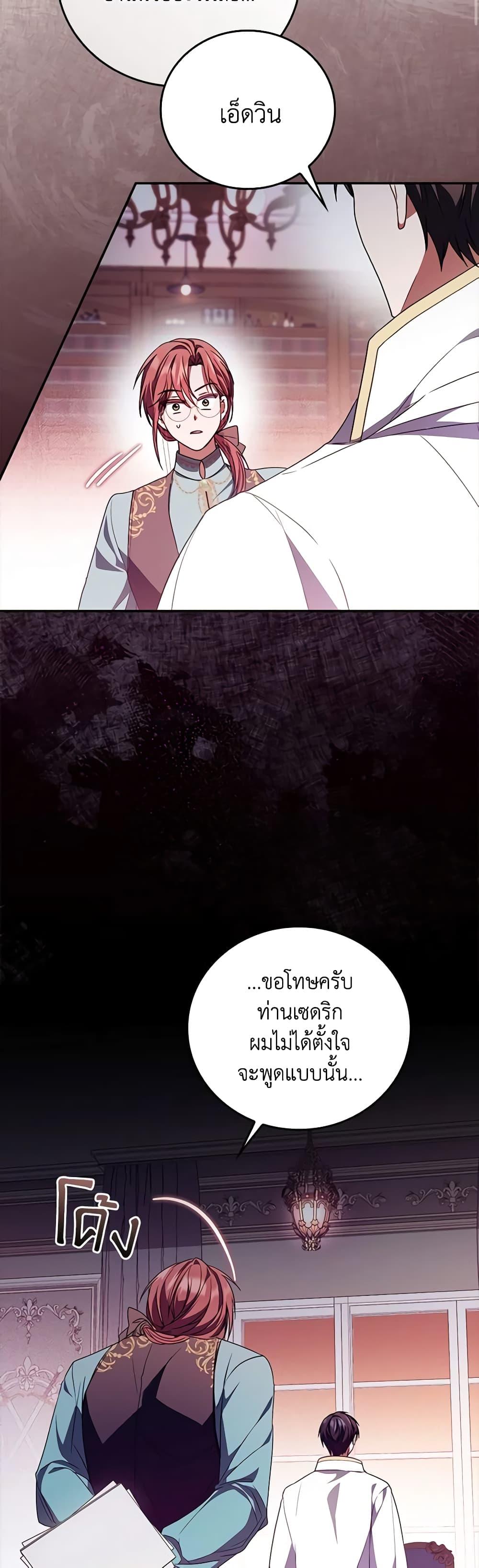 Manga-lc-com อ่านมังงะ อ่านการ์ตูน ออนไลน์ ฟรี I Became the Young Villain’s Sister-in-Law ตอนที่ 1 2 3 4 5 6 7 8 9 10 11 12 13 14 ฟรี ไม่มีโฆษณา Manga-lc - อ่าน มังงะ อ่าน การ์ตูน ออนไลน์ อ่านมังงะ ฟรี