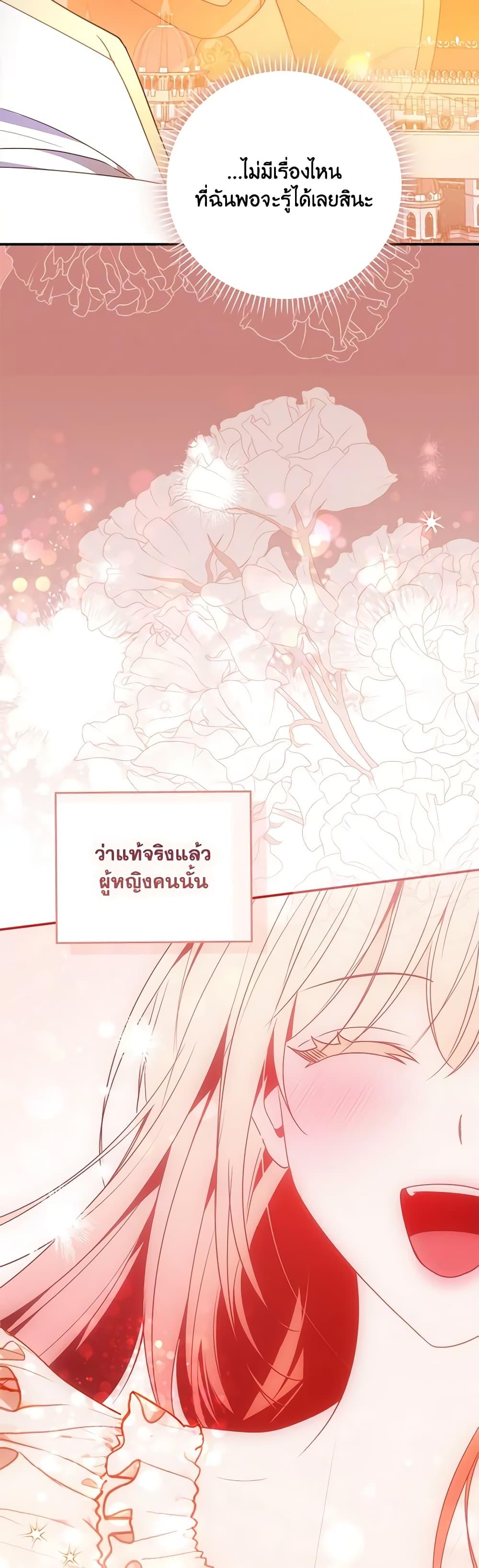 Manga-lc-com อ่านมังงะ อ่านการ์ตูน ออนไลน์ ฟรี I Became the Young Villain’s Sister-in-Law ตอนที่ 1 2 3 4 5 6 7 8 9 10 11 12 13 14 ฟรี ไม่มีโฆษณา Manga-lc - อ่าน มังงะ อ่าน การ์ตูน ออนไลน์ อ่านมังงะ ฟรี
