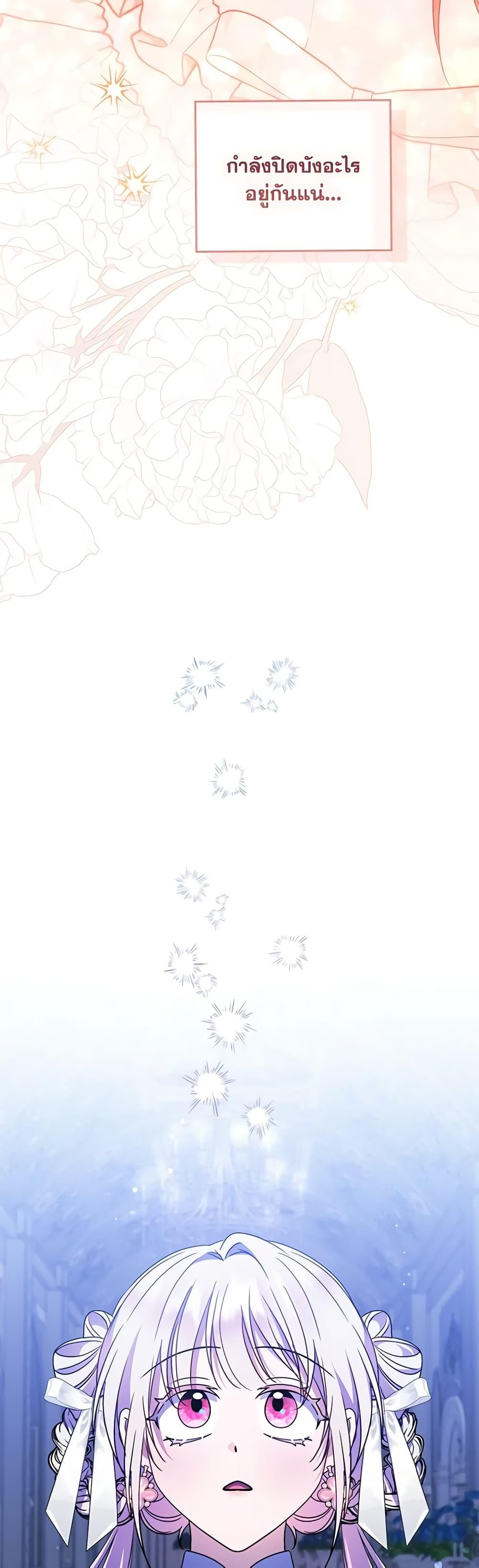 Manga-lc-com อ่านมังงะ อ่านการ์ตูน ออนไลน์ ฟรี I Became the Young Villain’s Sister-in-Law ตอนที่ 1 2 3 4 5 6 7 8 9 10 11 12 13 14 ฟรี ไม่มีโฆษณา Manga-lc - อ่าน มังงะ อ่าน การ์ตูน ออนไลน์ อ่านมังงะ ฟรี