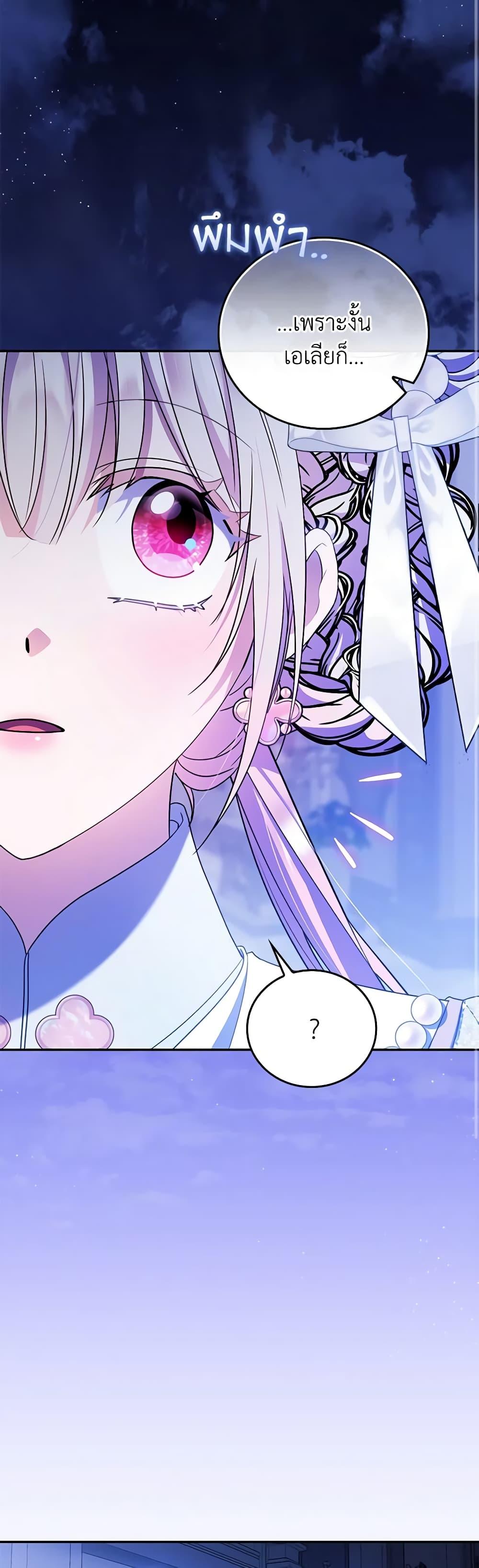 Manga-lc-com อ่านมังงะ อ่านการ์ตูน ออนไลน์ ฟรี I Became the Young Villain’s Sister-in-Law ตอนที่ 1 2 3 4 5 6 7 8 9 10 11 12 13 14 ฟรี ไม่มีโฆษณา Manga-lc - อ่าน มังงะ อ่าน การ์ตูน ออนไลน์ อ่านมังงะ ฟรี