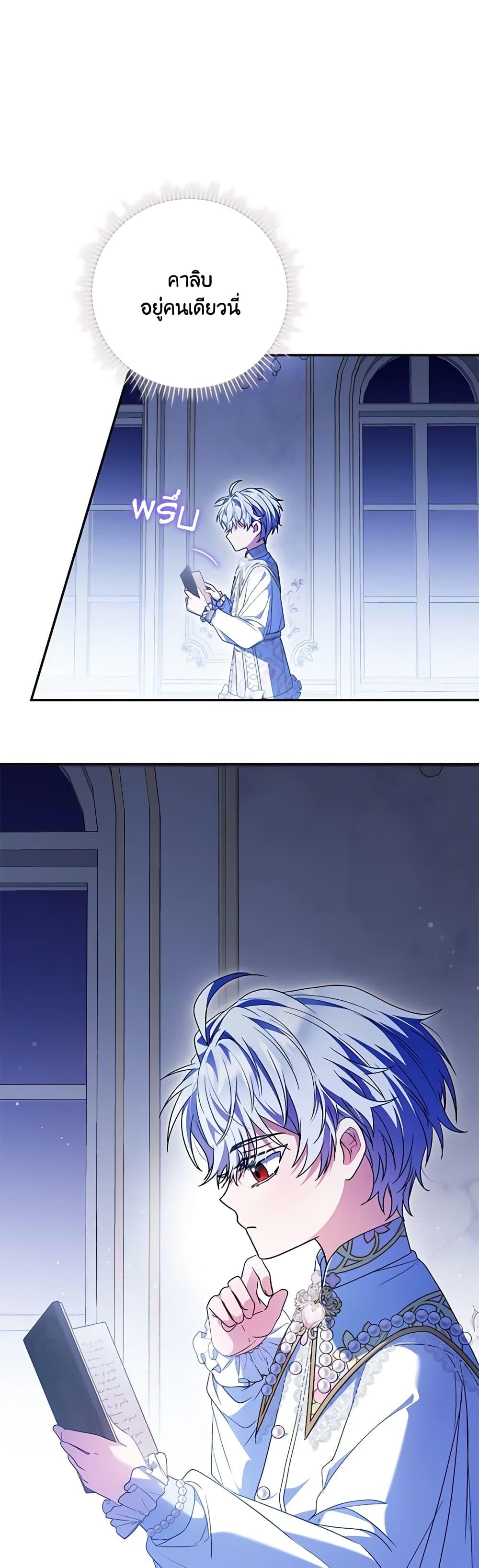 Manga-lc-com อ่านมังงะ อ่านการ์ตูน ออนไลน์ ฟรี I Became the Young Villain’s Sister-in-Law ตอนที่ 1 2 3 4 5 6 7 8 9 10 11 12 13 14 ฟรี ไม่มีโฆษณา Manga-lc - อ่าน มังงะ อ่าน การ์ตูน ออนไลน์ อ่านมังงะ ฟรี