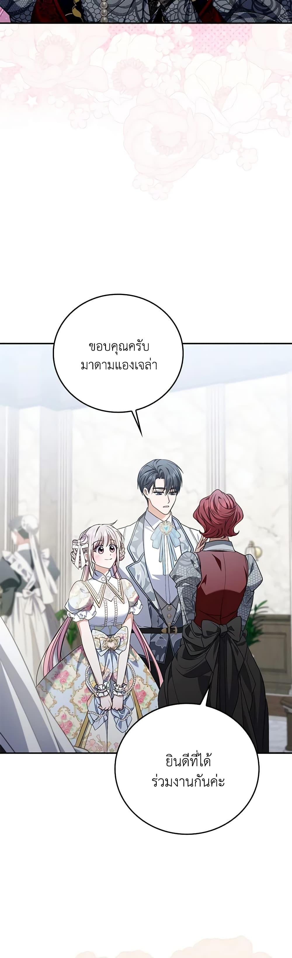 Manga-lc-com อ่านมังงะ อ่านการ์ตูน ออนไลน์ ฟรี I Became the Young Villain’s Sister-in-Law ตอนที่ 1 2 3 4 5 6 7 8 9 10 11 12 13 14 ฟรี ไม่มีโฆษณา Manga-lc - อ่าน มังงะ อ่าน การ์ตูน ออนไลน์ อ่านมังงะ ฟรี