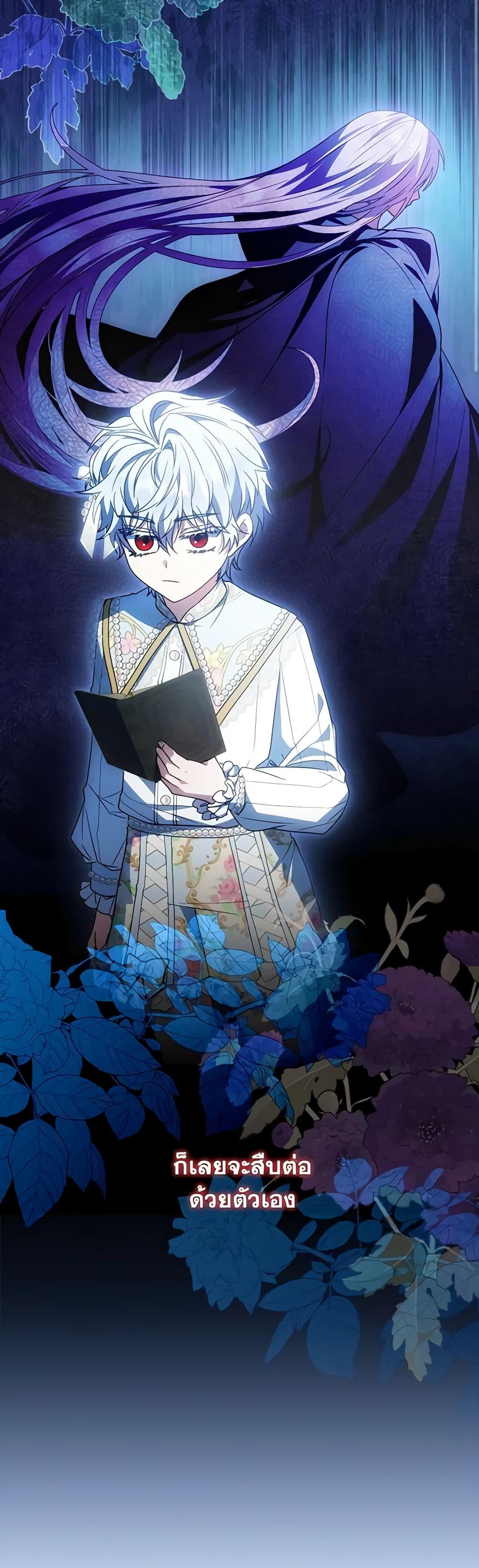 Manga-lc-com อ่านมังงะ อ่านการ์ตูน ออนไลน์ ฟรี I Became the Young Villain’s Sister-in-Law ตอนที่ 1 2 3 4 5 6 7 8 9 10 11 12 13 14 ฟรี ไม่มีโฆษณา Manga-lc - อ่าน มังงะ อ่าน การ์ตูน ออนไลน์ อ่านมังงะ ฟรี