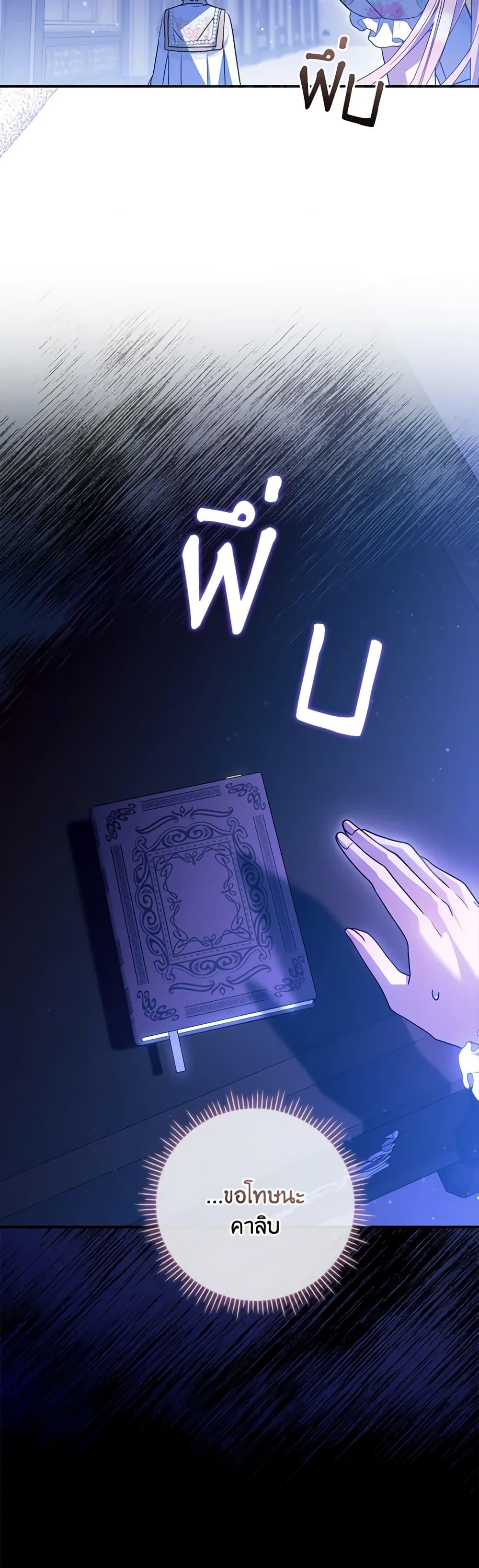 Manga-lc-com อ่านมังงะ อ่านการ์ตูน ออนไลน์ ฟรี I Became the Young Villain’s Sister-in-Law ตอนที่ 1 2 3 4 5 6 7 8 9 10 11 12 13 14 ฟรี ไม่มีโฆษณา Manga-lc - อ่าน มังงะ อ่าน การ์ตูน ออนไลน์ อ่านมังงะ ฟรี