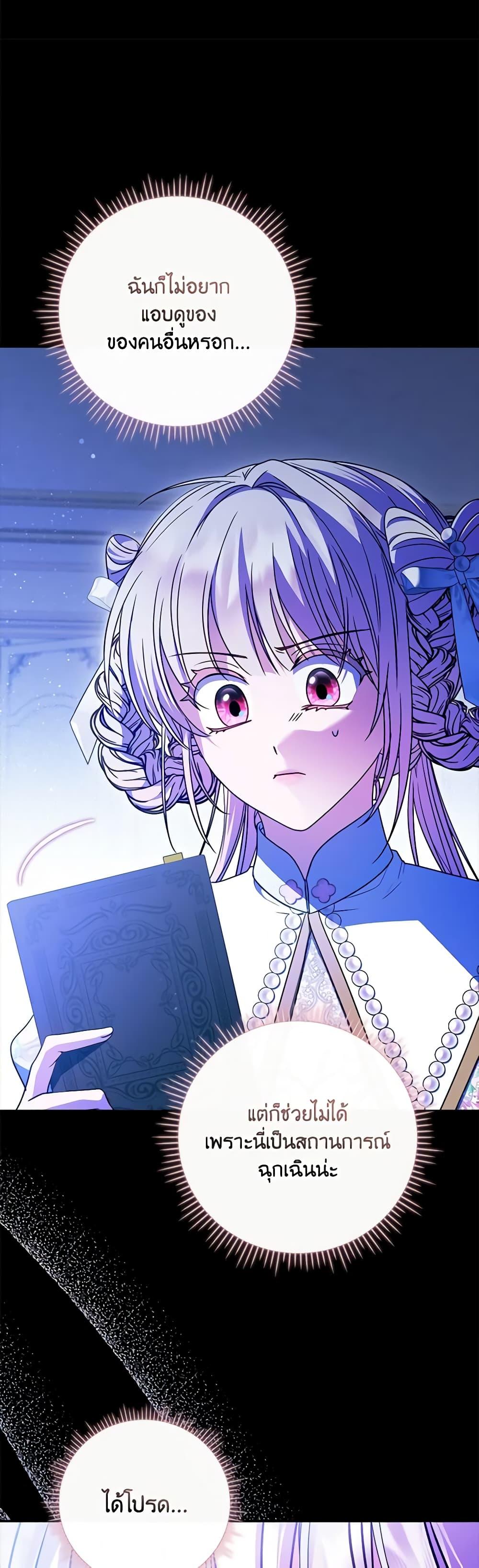 Manga-lc-com อ่านมังงะ อ่านการ์ตูน ออนไลน์ ฟรี I Became the Young Villain’s Sister-in-Law ตอนที่ 1 2 3 4 5 6 7 8 9 10 11 12 13 14 ฟรี ไม่มีโฆษณา Manga-lc - อ่าน มังงะ อ่าน การ์ตูน ออนไลน์ อ่านมังงะ ฟรี