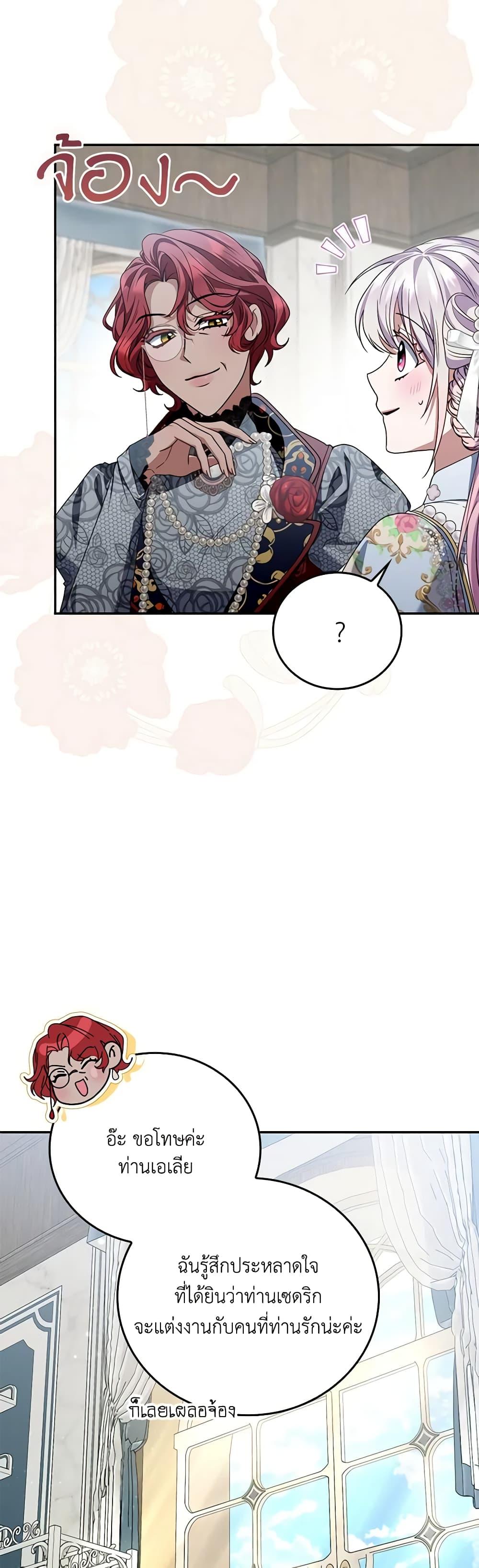 Manga-lc-com อ่านมังงะ อ่านการ์ตูน ออนไลน์ ฟรี I Became the Young Villain’s Sister-in-Law ตอนที่ 1 2 3 4 5 6 7 8 9 10 11 12 13 14 ฟรี ไม่มีโฆษณา Manga-lc - อ่าน มังงะ อ่าน การ์ตูน ออนไลน์ อ่านมังงะ ฟรี