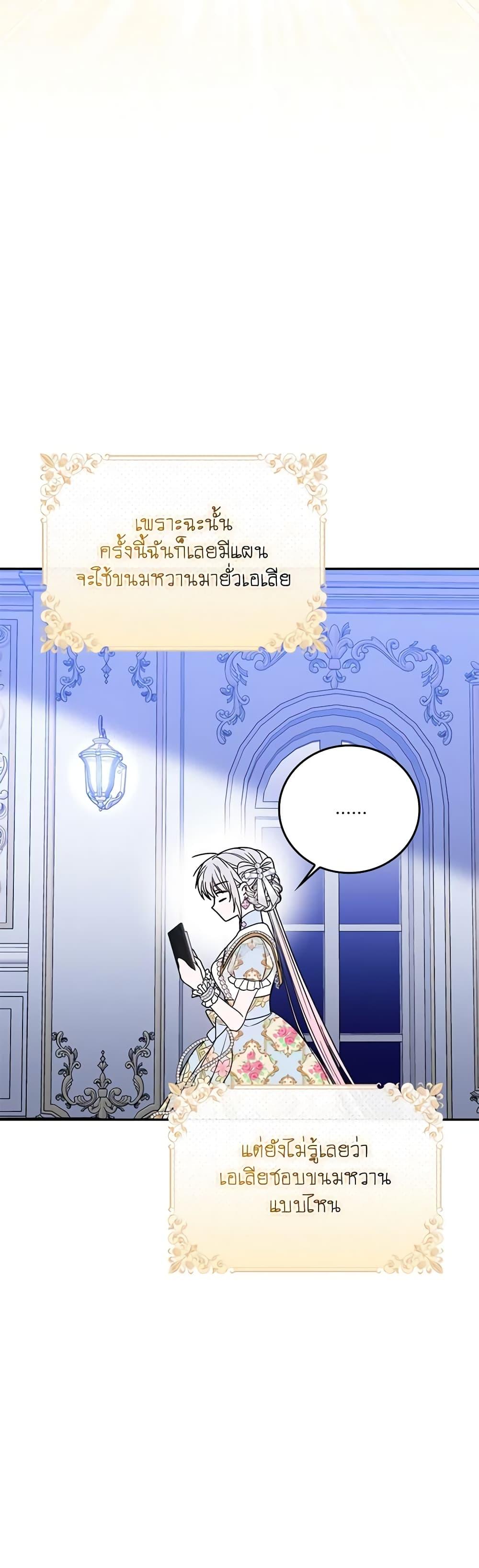 Manga-lc-com อ่านมังงะ อ่านการ์ตูน ออนไลน์ ฟรี I Became the Young Villain’s Sister-in-Law ตอนที่ 1 2 3 4 5 6 7 8 9 10 11 12 13 14 ฟรี ไม่มีโฆษณา Manga-lc - อ่าน มังงะ อ่าน การ์ตูน ออนไลน์ อ่านมังงะ ฟรี