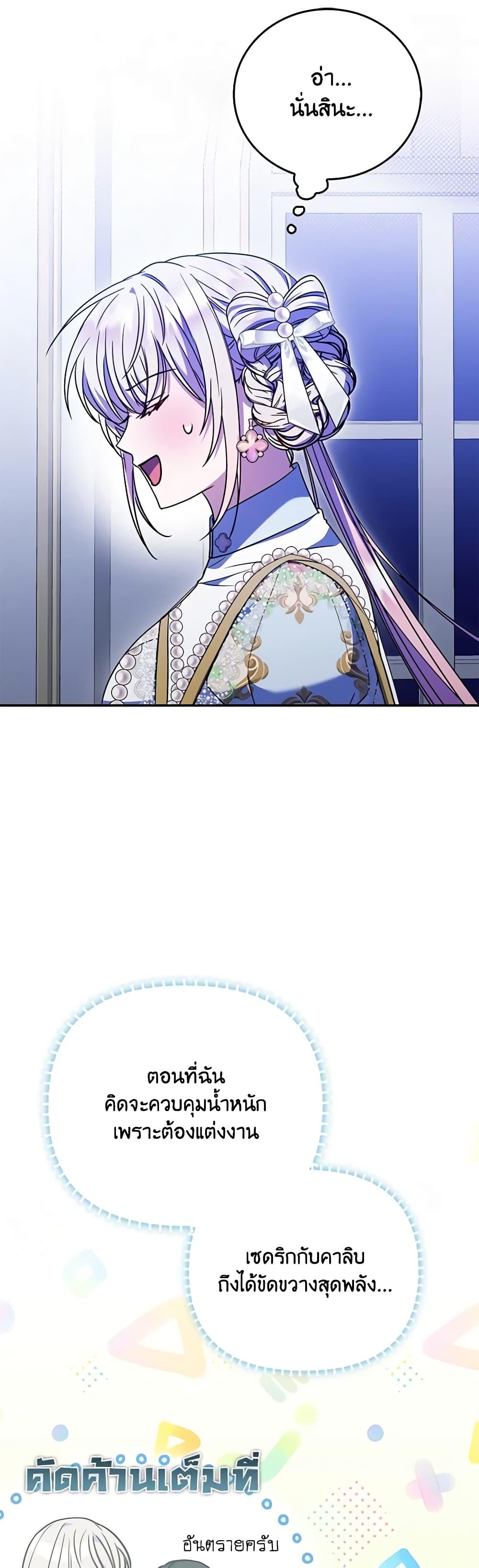 Manga-lc-com อ่านมังงะ อ่านการ์ตูน ออนไลน์ ฟรี I Became the Young Villain’s Sister-in-Law ตอนที่ 1 2 3 4 5 6 7 8 9 10 11 12 13 14 ฟรี ไม่มีโฆษณา Manga-lc - อ่าน มังงะ อ่าน การ์ตูน ออนไลน์ อ่านมังงะ ฟรี