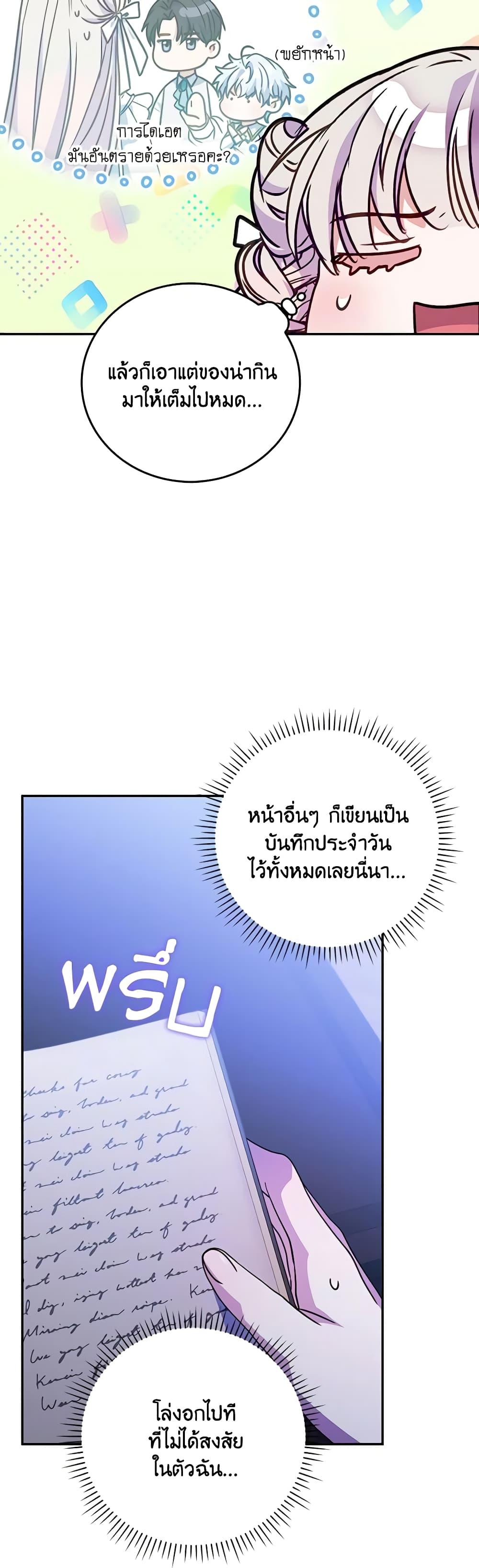 Manga-lc-com อ่านมังงะ อ่านการ์ตูน ออนไลน์ ฟรี I Became the Young Villain’s Sister-in-Law ตอนที่ 1 2 3 4 5 6 7 8 9 10 11 12 13 14 ฟรี ไม่มีโฆษณา Manga-lc - อ่าน มังงะ อ่าน การ์ตูน ออนไลน์ อ่านมังงะ ฟรี