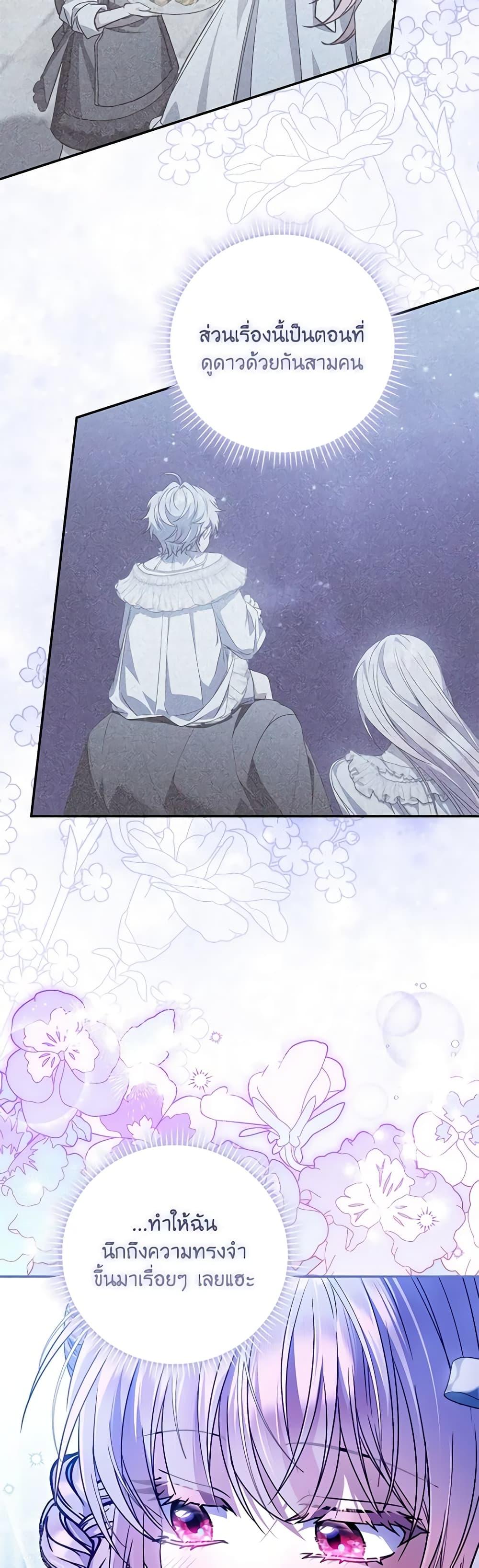 Manga-lc-com อ่านมังงะ อ่านการ์ตูน ออนไลน์ ฟรี I Became the Young Villain’s Sister-in-Law ตอนที่ 1 2 3 4 5 6 7 8 9 10 11 12 13 14 ฟรี ไม่มีโฆษณา Manga-lc - อ่าน มังงะ อ่าน การ์ตูน ออนไลน์ อ่านมังงะ ฟรี