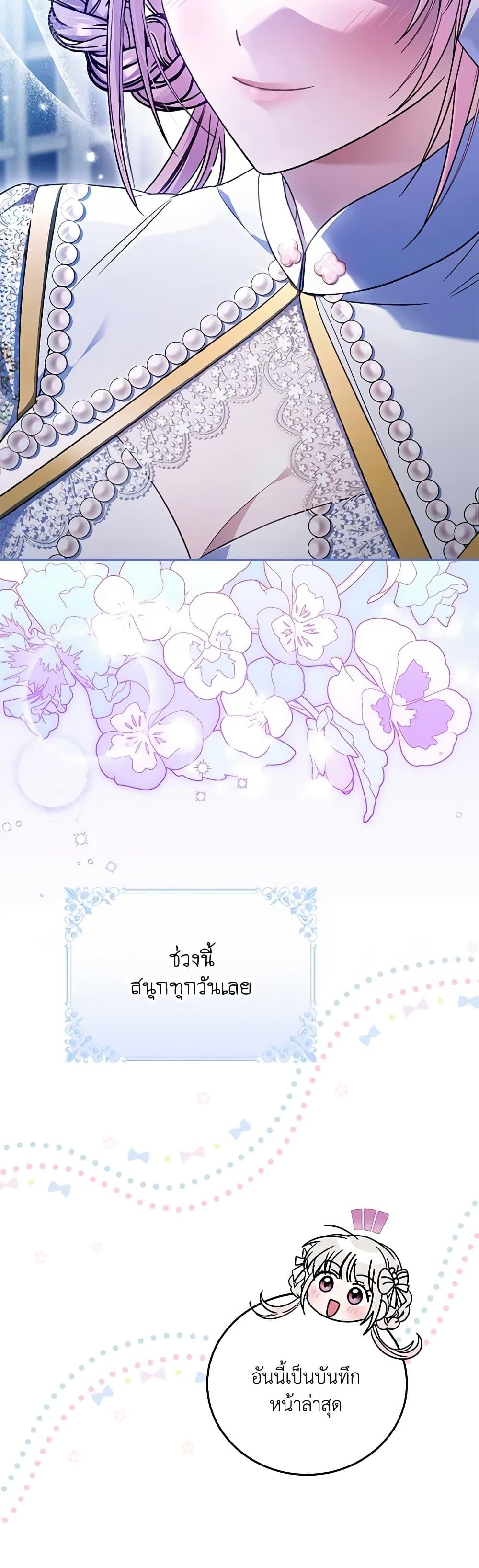 Manga-lc-com อ่านมังงะ อ่านการ์ตูน ออนไลน์ ฟรี I Became the Young Villain’s Sister-in-Law ตอนที่ 1 2 3 4 5 6 7 8 9 10 11 12 13 14 ฟรี ไม่มีโฆษณา Manga-lc - อ่าน มังงะ อ่าน การ์ตูน ออนไลน์ อ่านมังงะ ฟรี