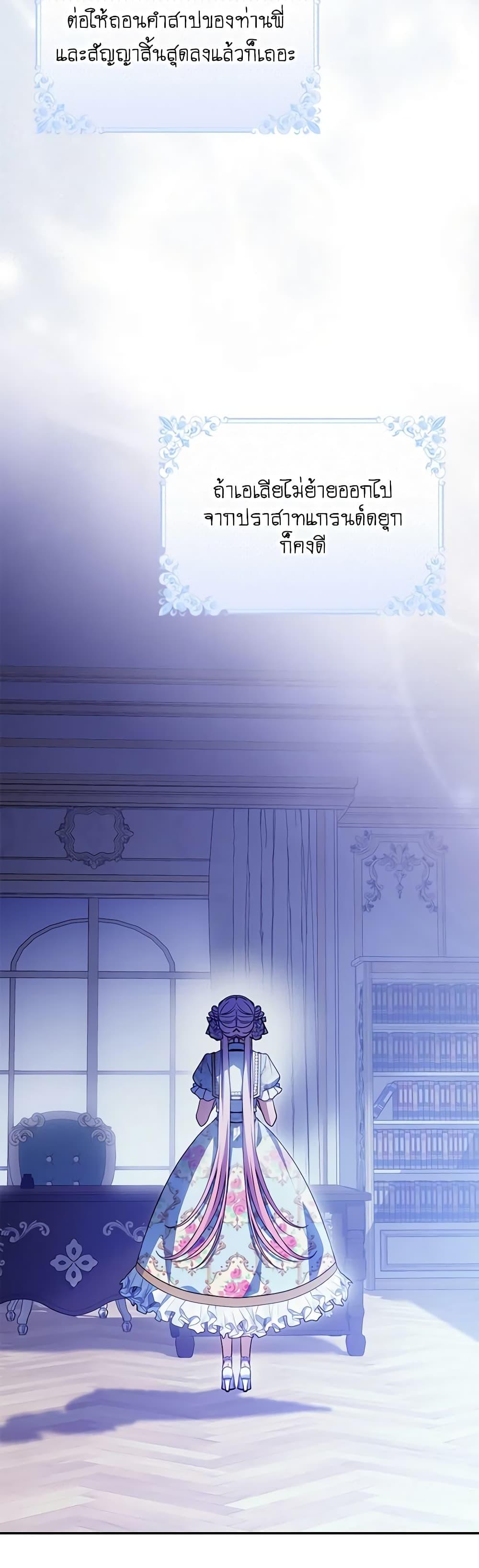 Manga-lc-com อ่านมังงะ อ่านการ์ตูน ออนไลน์ ฟรี I Became the Young Villain’s Sister-in-Law ตอนที่ 1 2 3 4 5 6 7 8 9 10 11 12 13 14 ฟรี ไม่มีโฆษณา Manga-lc - อ่าน มังงะ อ่าน การ์ตูน ออนไลน์ อ่านมังงะ ฟรี