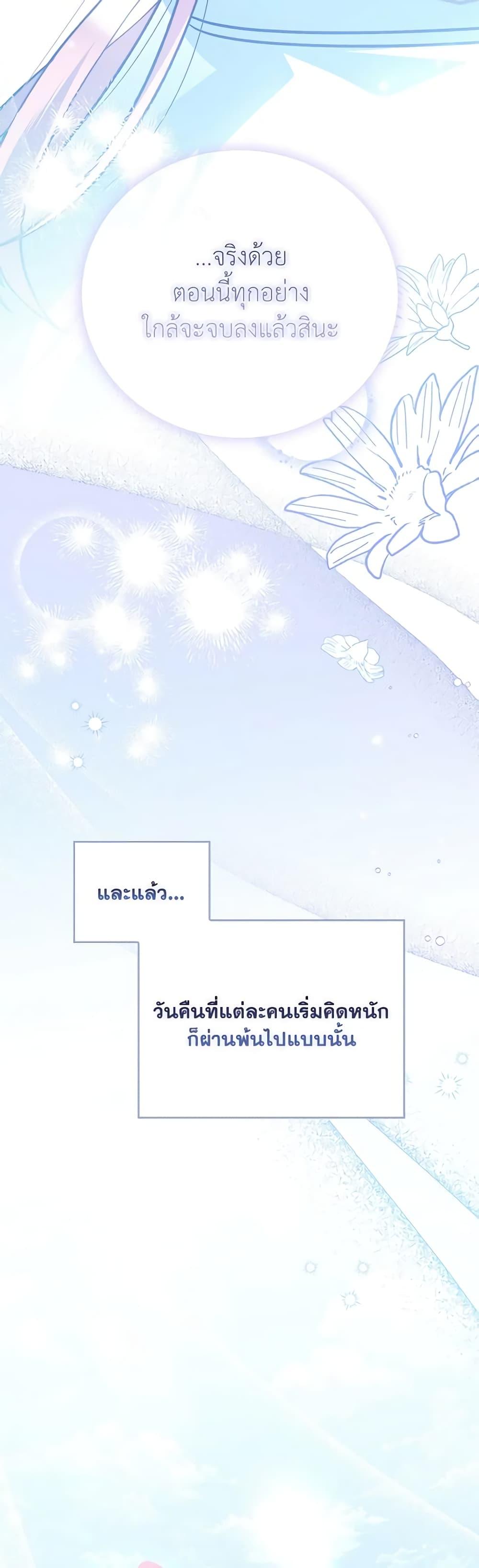Manga-lc-com อ่านมังงะ อ่านการ์ตูน ออนไลน์ ฟรี I Became the Young Villain’s Sister-in-Law ตอนที่ 1 2 3 4 5 6 7 8 9 10 11 12 13 14 ฟรี ไม่มีโฆษณา Manga-lc - อ่าน มังงะ อ่าน การ์ตูน ออนไลน์ อ่านมังงะ ฟรี