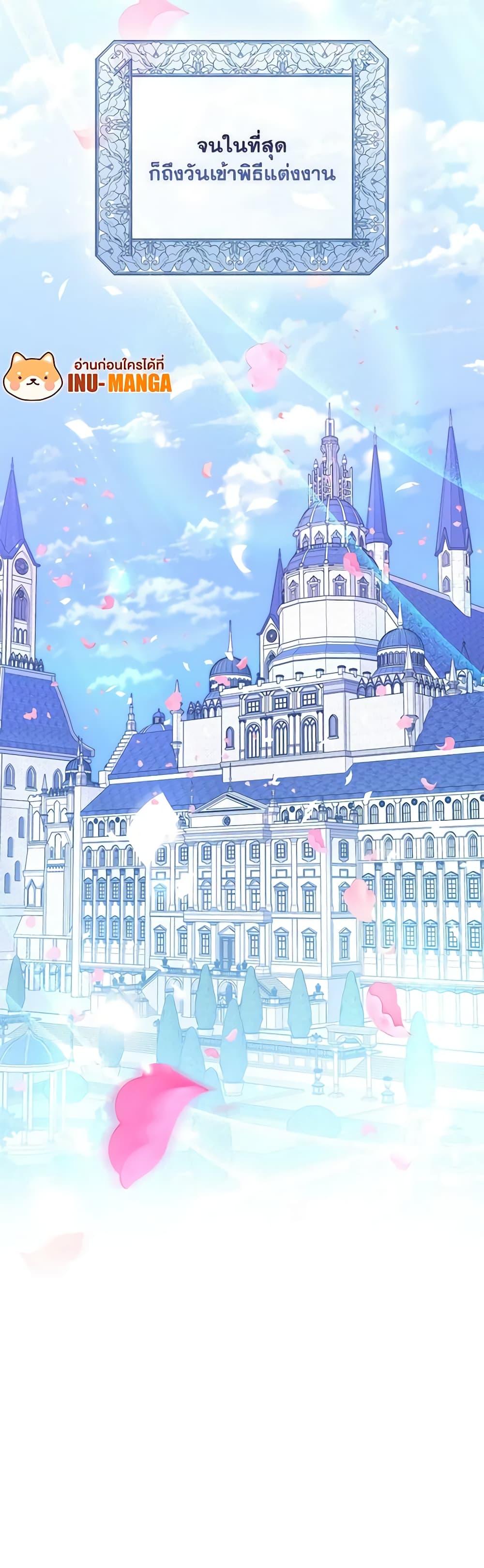 Manga-lc-com อ่านมังงะ อ่านการ์ตูน ออนไลน์ ฟรี I Became the Young Villain’s Sister-in-Law ตอนที่ 1 2 3 4 5 6 7 8 9 10 11 12 13 14 ฟรี ไม่มีโฆษณา Manga-lc - อ่าน มังงะ อ่าน การ์ตูน ออนไลน์ อ่านมังงะ ฟรี