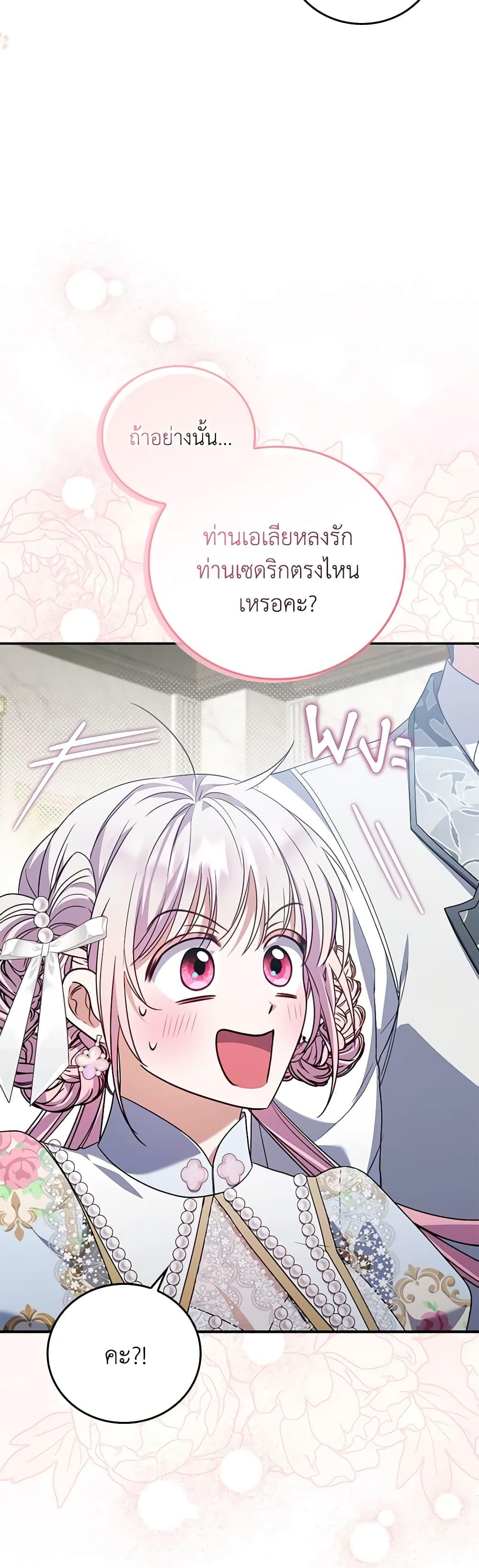 Manga-lc-com อ่านมังงะ อ่านการ์ตูน ออนไลน์ ฟรี I Became the Young Villain’s Sister-in-Law ตอนที่ 1 2 3 4 5 6 7 8 9 10 11 12 13 14 ฟรี ไม่มีโฆษณา Manga-lc - อ่าน มังงะ อ่าน การ์ตูน ออนไลน์ อ่านมังงะ ฟรี