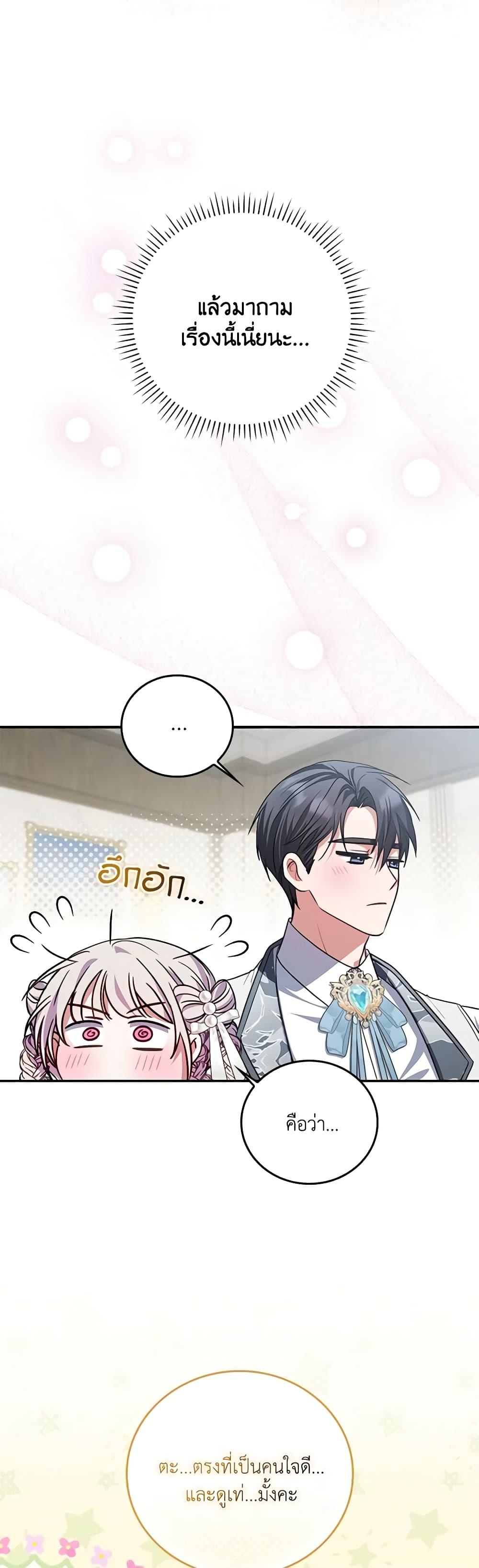 Manga-lc-com อ่านมังงะ อ่านการ์ตูน ออนไลน์ ฟรี I Became the Young Villain’s Sister-in-Law ตอนที่ 1 2 3 4 5 6 7 8 9 10 11 12 13 14 ฟรี ไม่มีโฆษณา Manga-lc - อ่าน มังงะ อ่าน การ์ตูน ออนไลน์ อ่านมังงะ ฟรี