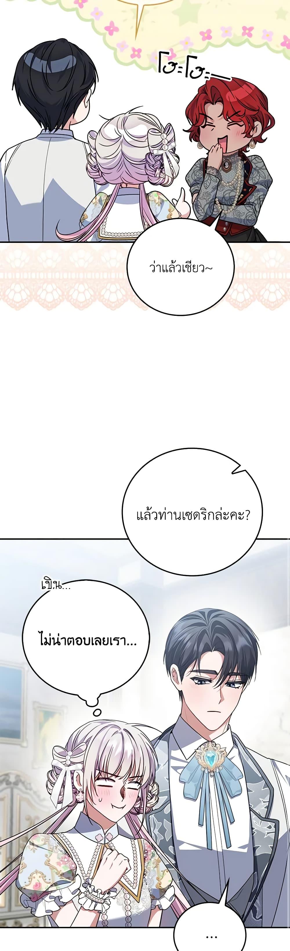 Manga-lc-com อ่านมังงะ อ่านการ์ตูน ออนไลน์ ฟรี I Became the Young Villain’s Sister-in-Law ตอนที่ 1 2 3 4 5 6 7 8 9 10 11 12 13 14 ฟรี ไม่มีโฆษณา Manga-lc - อ่าน มังงะ อ่าน การ์ตูน ออนไลน์ อ่านมังงะ ฟรี