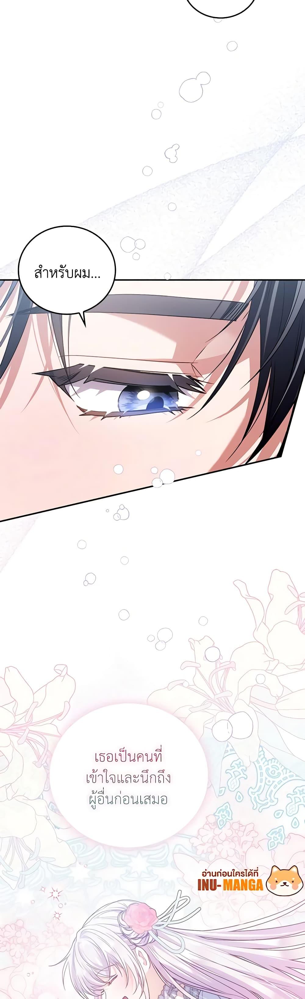 Manga-lc-com อ่านมังงะ อ่านการ์ตูน ออนไลน์ ฟรี I Became the Young Villain’s Sister-in-Law ตอนที่ 1 2 3 4 5 6 7 8 9 10 11 12 13 14 ฟรี ไม่มีโฆษณา Manga-lc - อ่าน มังงะ อ่าน การ์ตูน ออนไลน์ อ่านมังงะ ฟรี