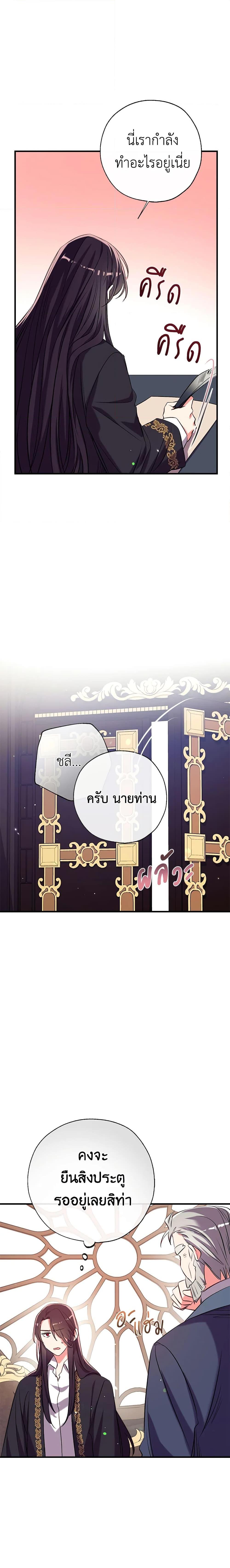 Manga-lc-com อ่านมังงะ อ่านการ์ตูน ออนไลน์ ฟรี Can We Become a Family ตอนที่ 1 2 3 4 5 6 7 8 9 10 11 12 13 14 ฟรี ไม่มีโฆษณา Manga-lc - อ่าน มังงะ อ่าน การ์ตูน ออนไลน์ อ่านมังงะ ฟรี
