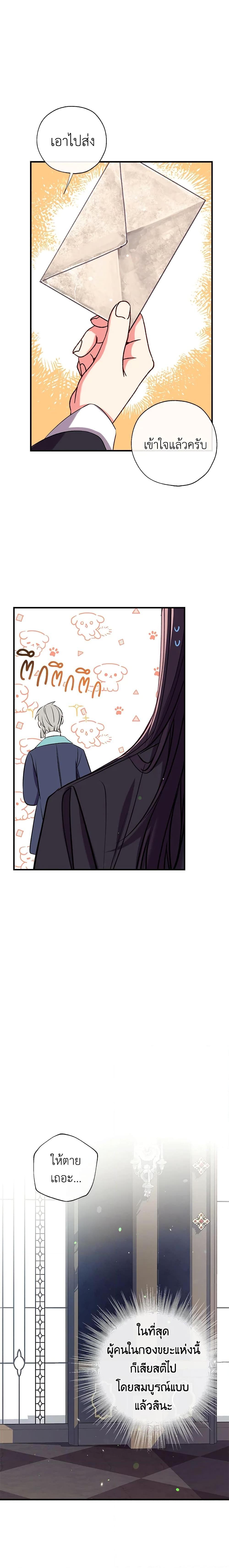 Manga-lc-com อ่านมังงะ อ่านการ์ตูน ออนไลน์ ฟรี Can We Become a Family ตอนที่ 1 2 3 4 5 6 7 8 9 10 11 12 13 14 ฟรี ไม่มีโฆษณา Manga-lc - อ่าน มังงะ อ่าน การ์ตูน ออนไลน์ อ่านมังงะ ฟรี