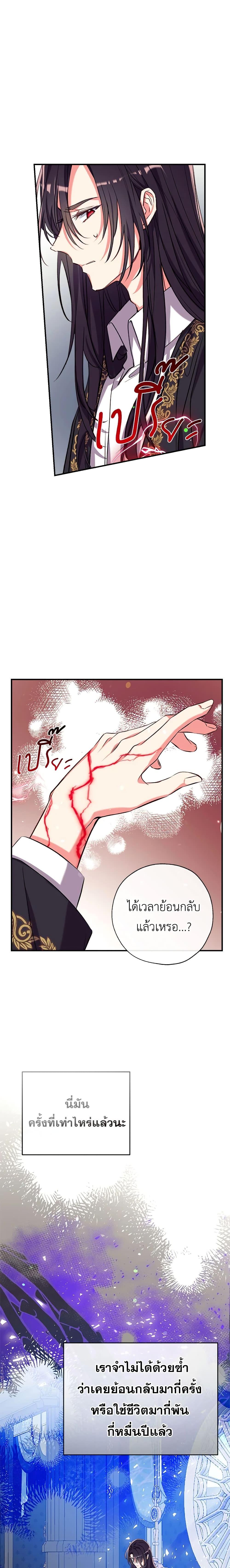 Manga-lc-com อ่านมังงะ อ่านการ์ตูน ออนไลน์ ฟรี Can We Become a Family ตอนที่ 1 2 3 4 5 6 7 8 9 10 11 12 13 14 ฟรี ไม่มีโฆษณา Manga-lc - อ่าน มังงะ อ่าน การ์ตูน ออนไลน์ อ่านมังงะ ฟรี