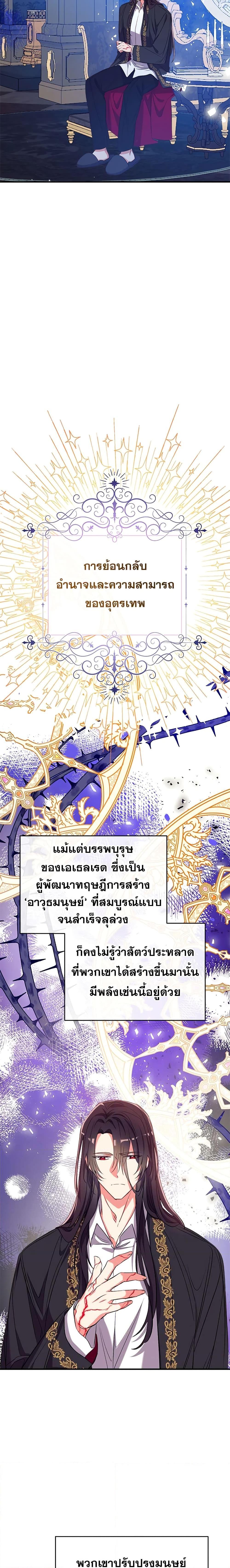 Manga-lc-com อ่านมังงะ อ่านการ์ตูน ออนไลน์ ฟรี Can We Become a Family ตอนที่ 1 2 3 4 5 6 7 8 9 10 11 12 13 14 ฟรี ไม่มีโฆษณา Manga-lc - อ่าน มังงะ อ่าน การ์ตูน ออนไลน์ อ่านมังงะ ฟรี